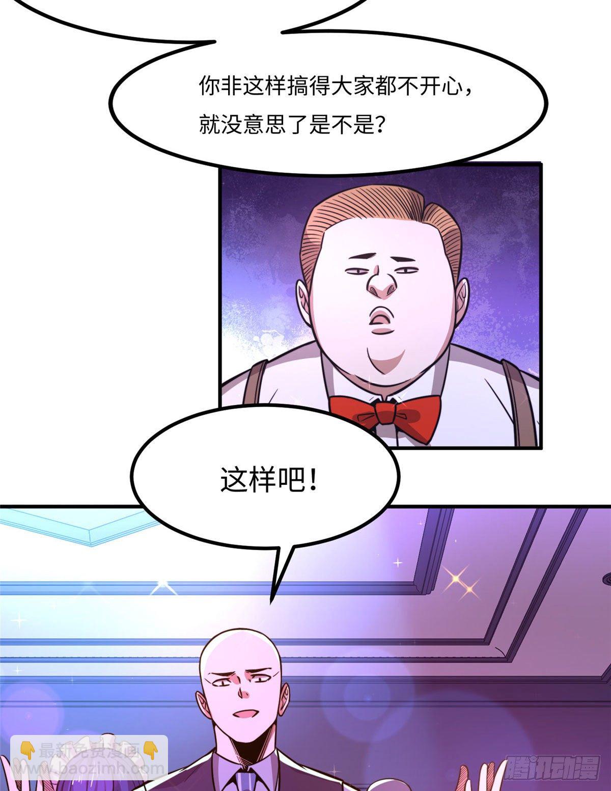 第三十三话-第34话