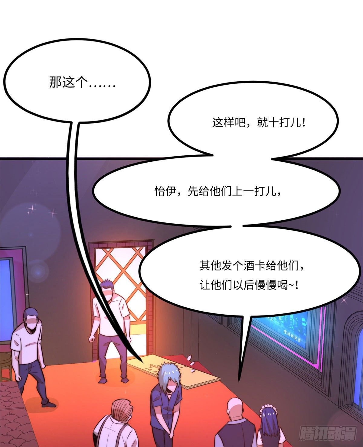 第三十三话-第34话