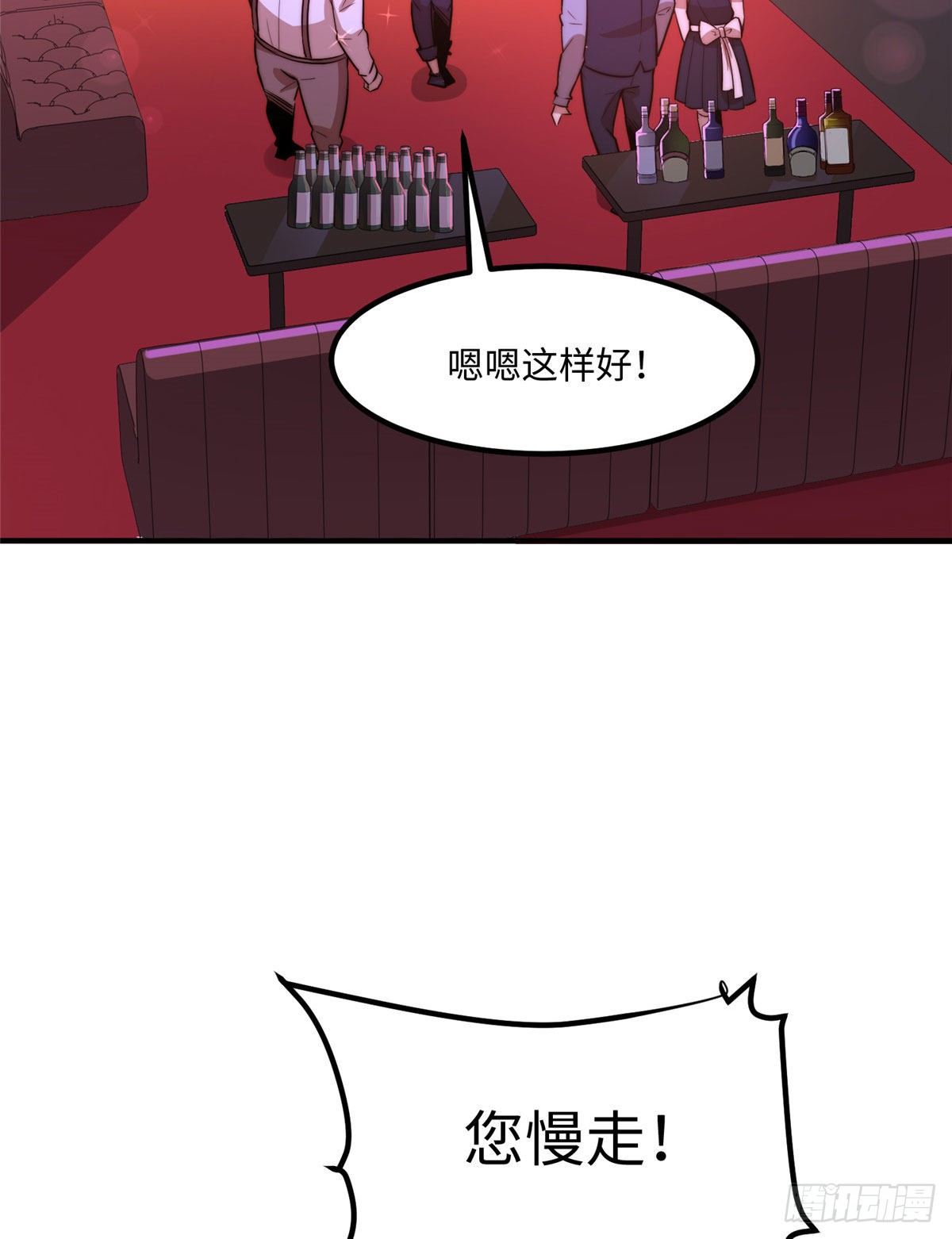 第三十三话-第34话