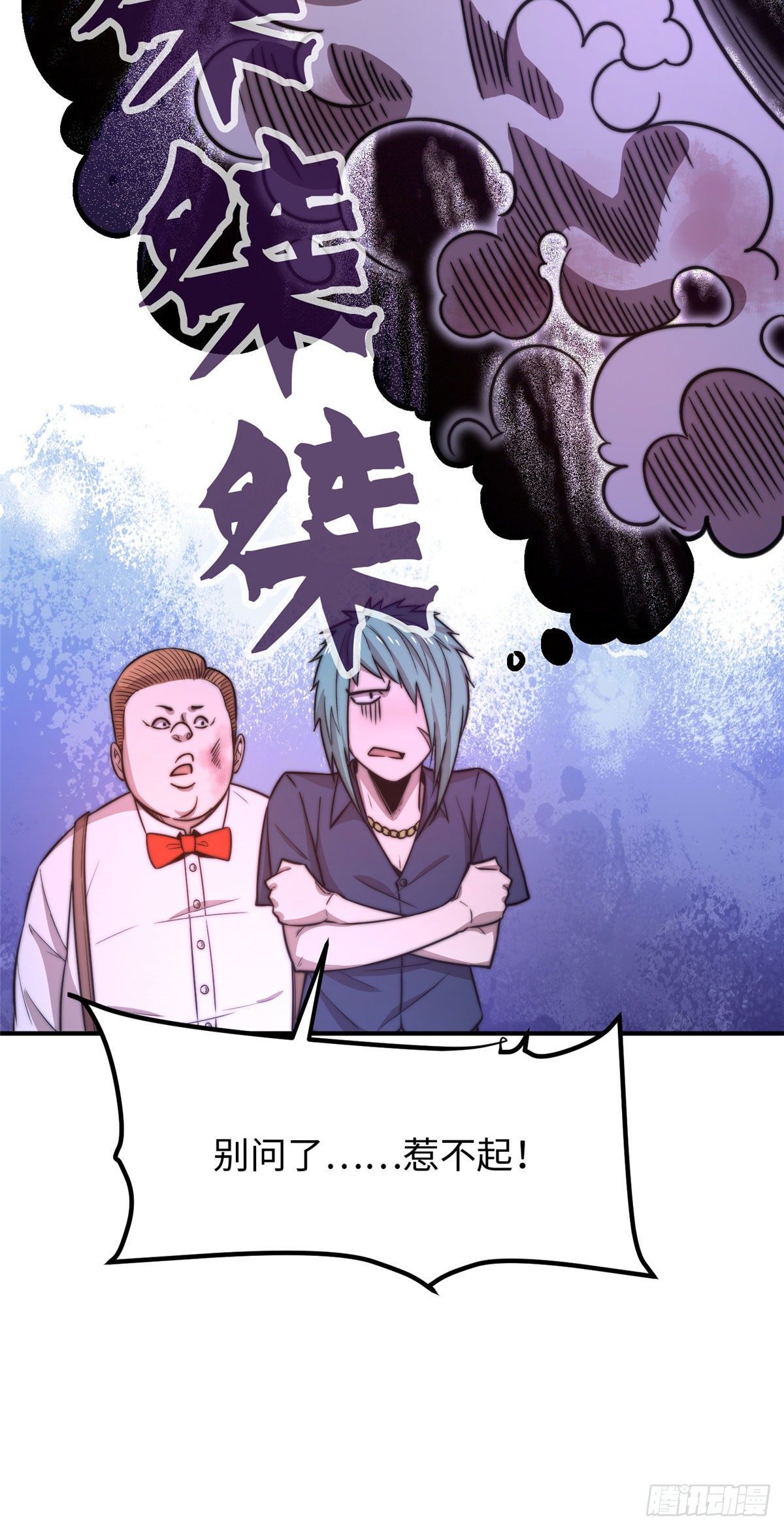 第三十三话-第34话