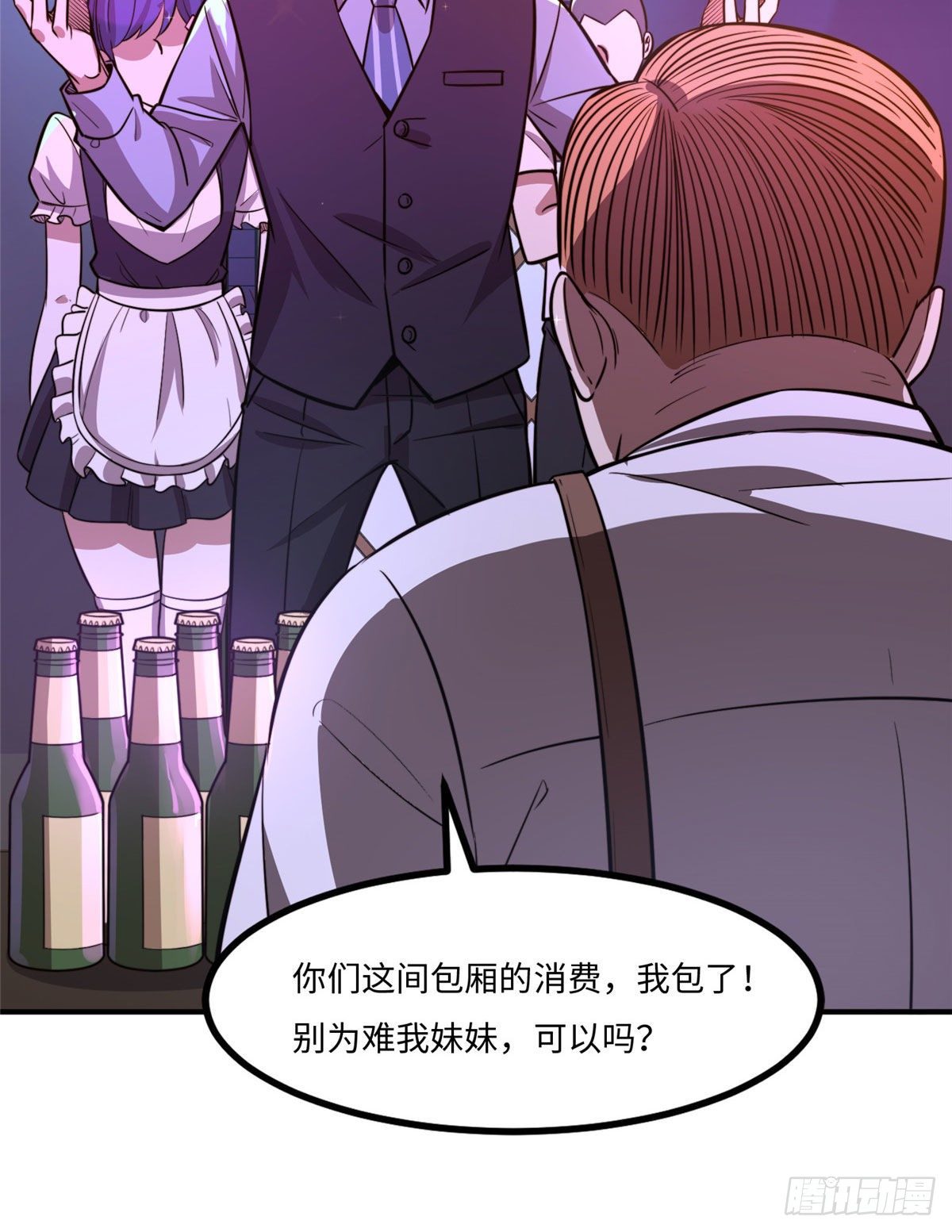第三十三话-第34话