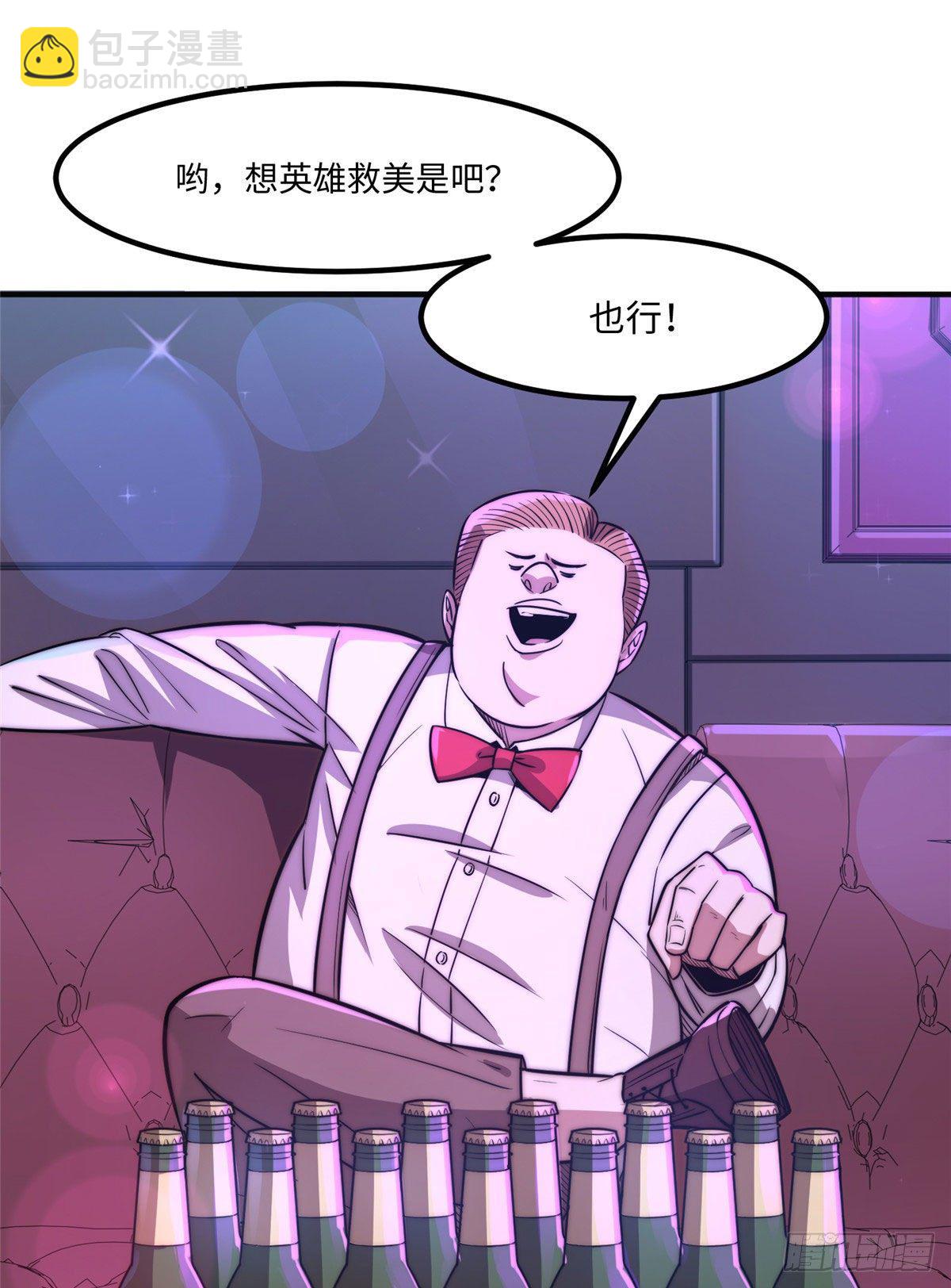 第三十三话-第34话