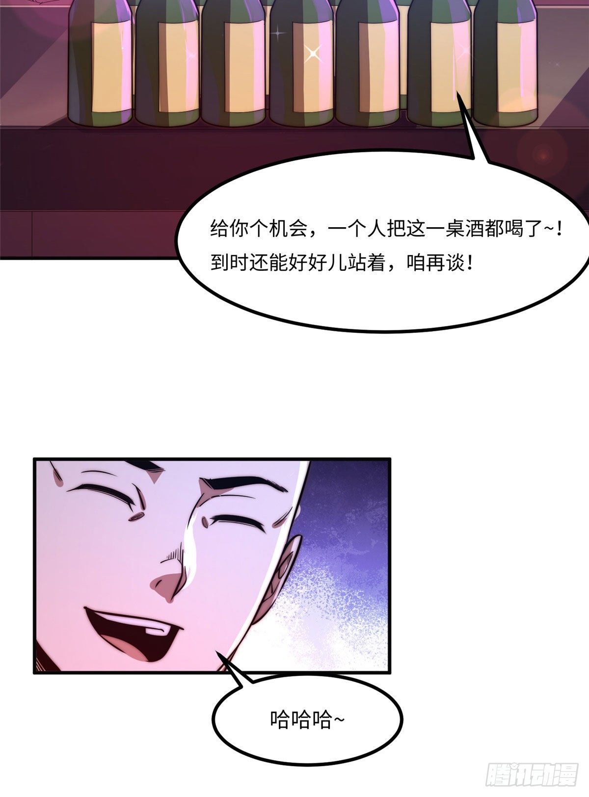 第三十三话-第34话