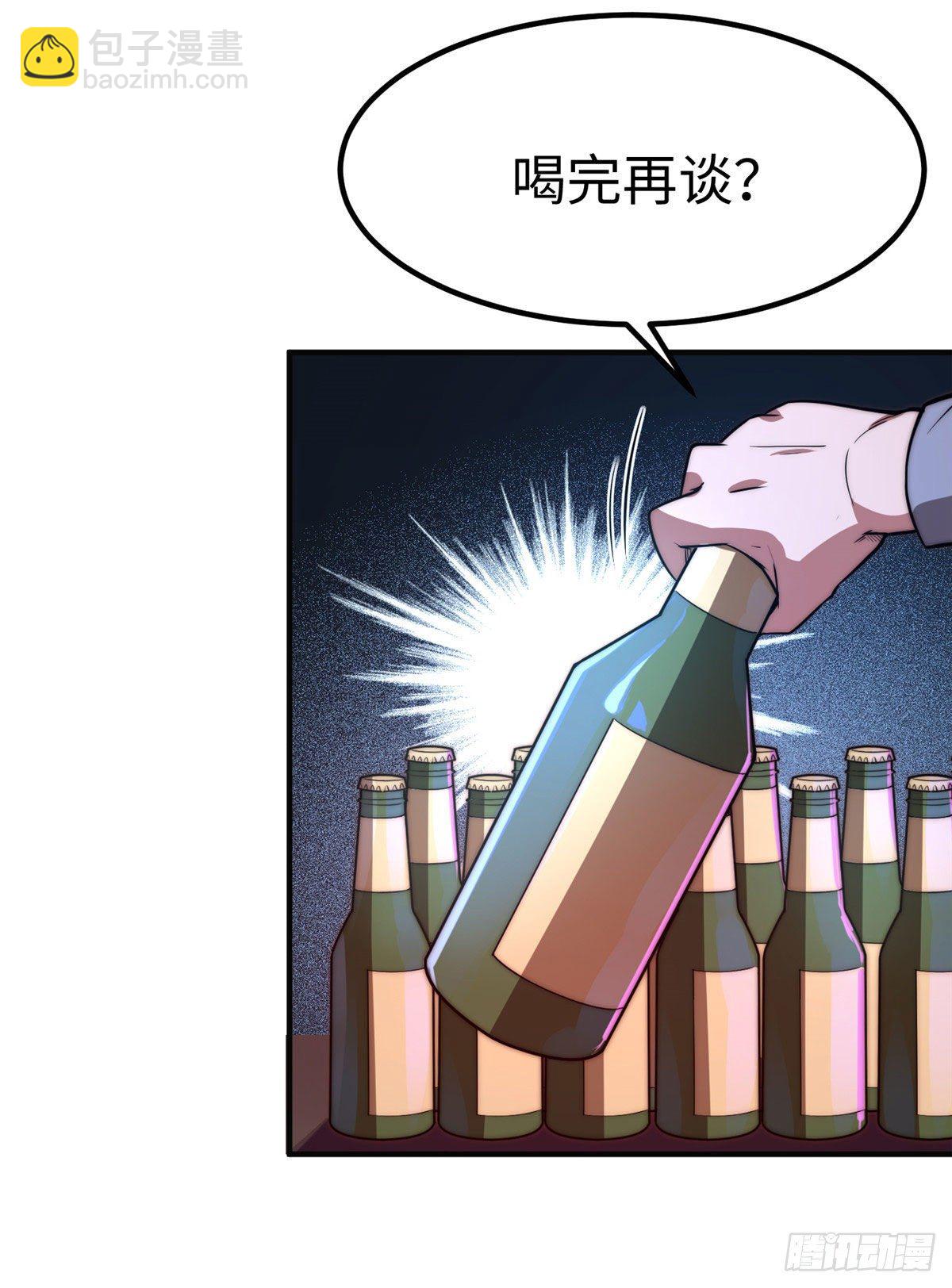 第三十三话-第34话