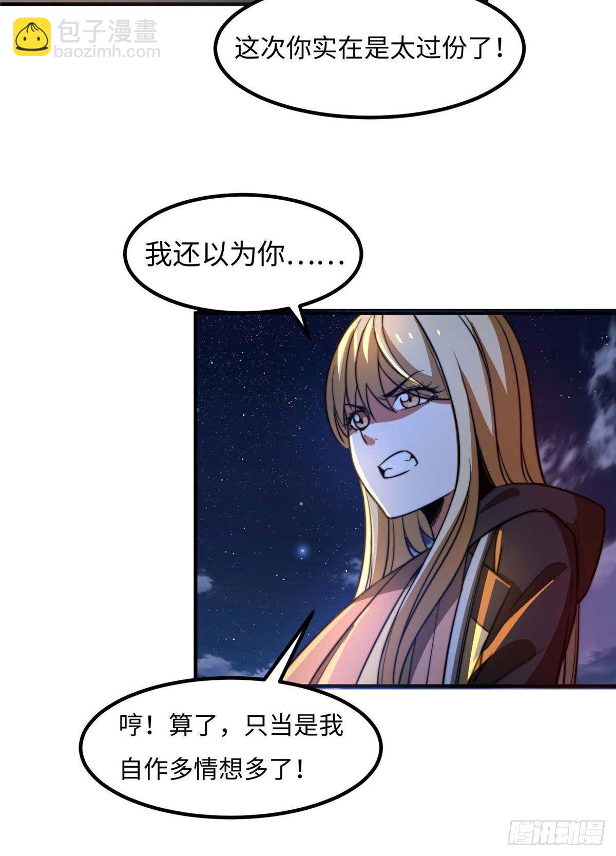 第三十五话-第36话