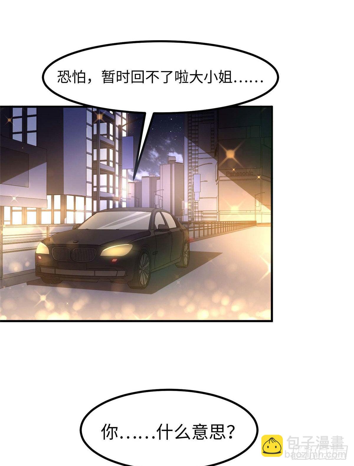 第三十五话-第36话