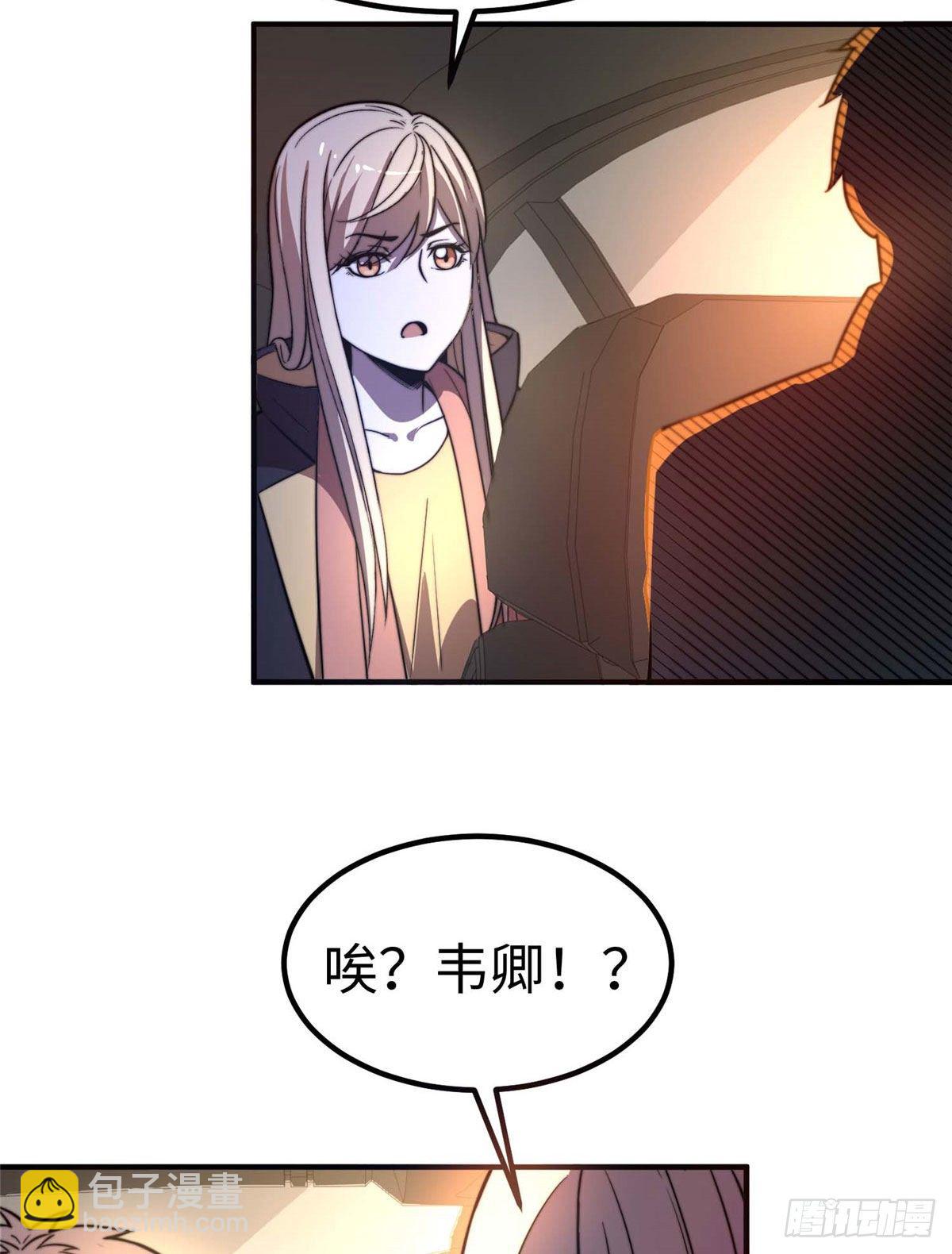 第三十五话-第36话