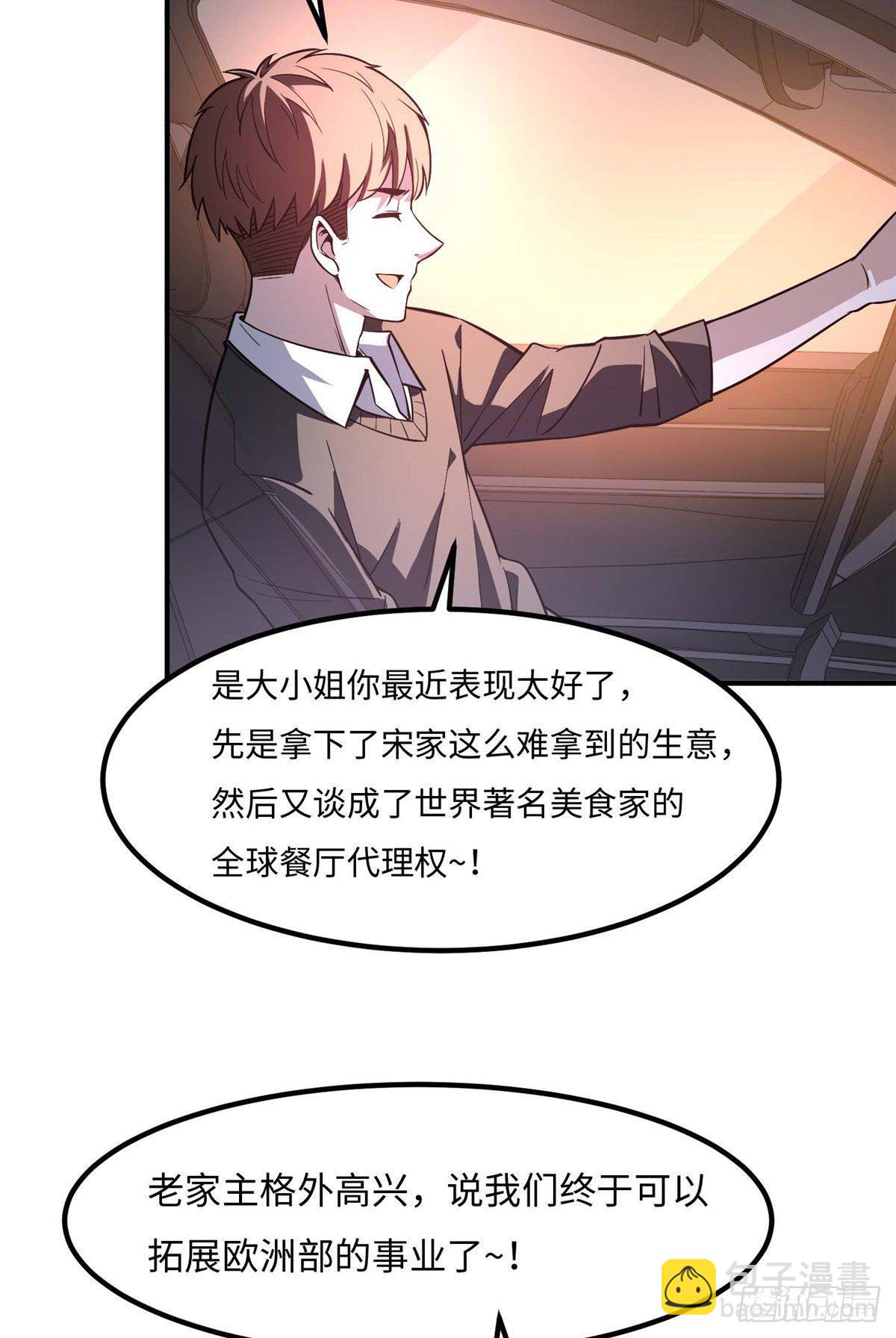 第三十五话-第36话