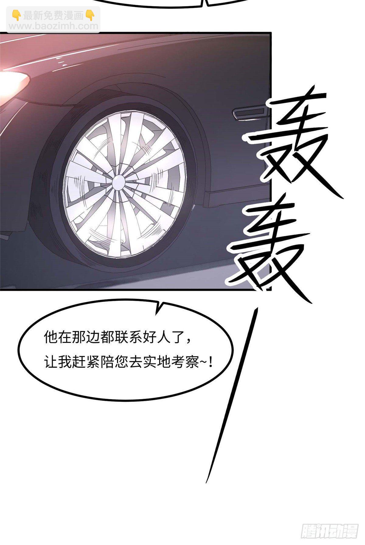 第三十五话-第36话