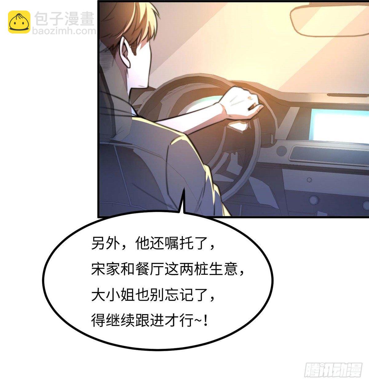 第三十五话-第36话