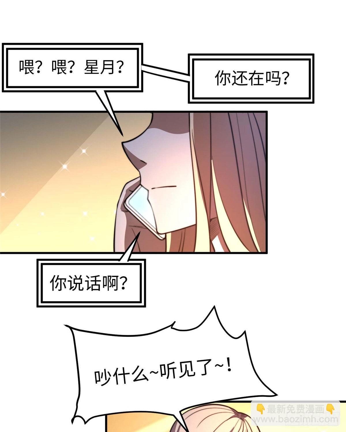 第三十五话-第36话