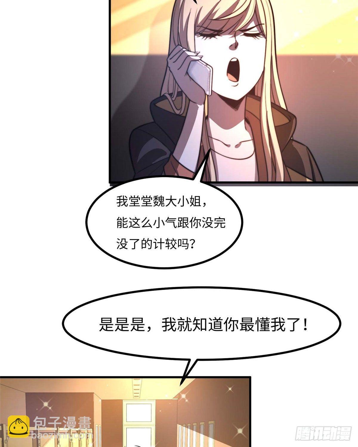第三十五话-第36话
