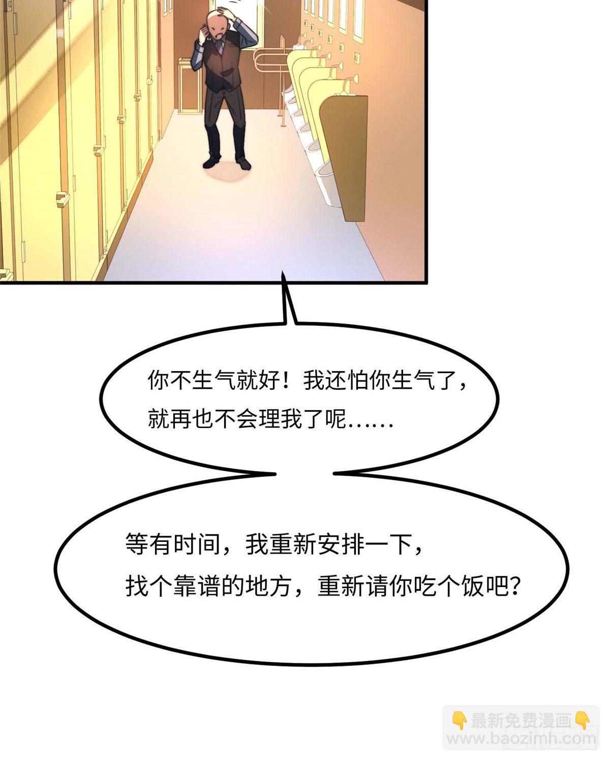第三十五话-第36话