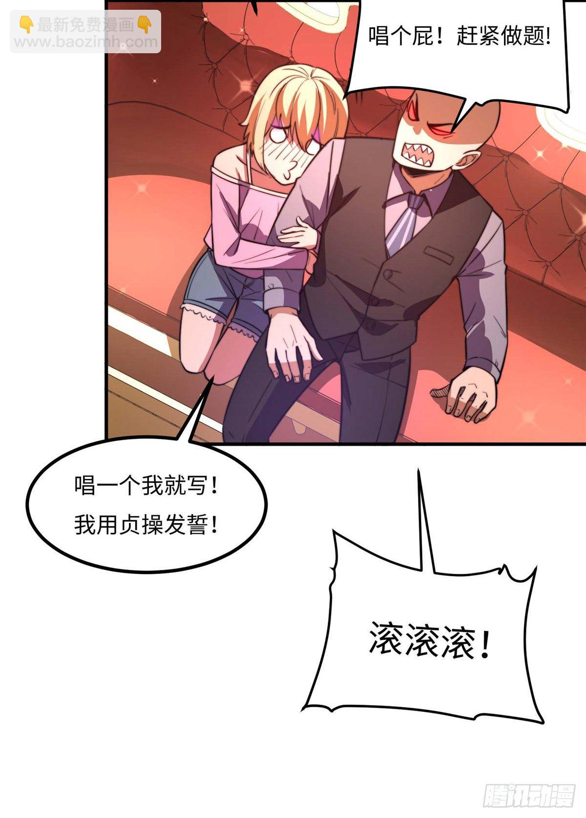 第三十五话-第36话