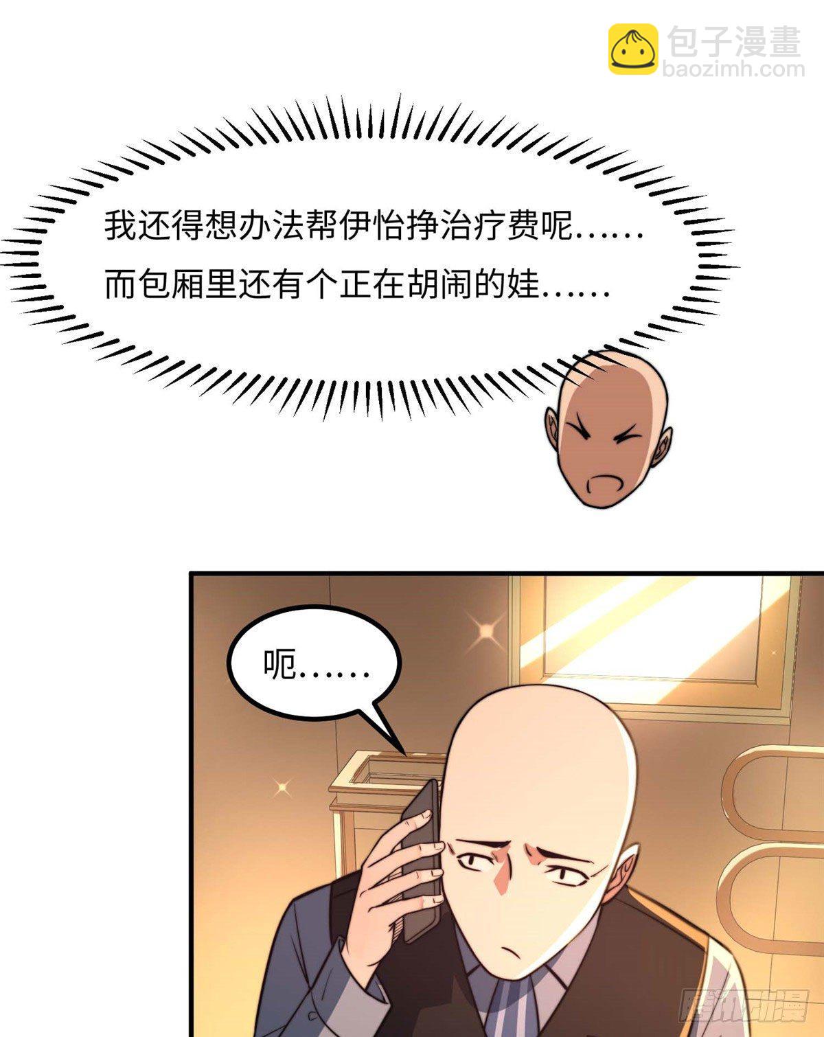 第三十五话-第36话
