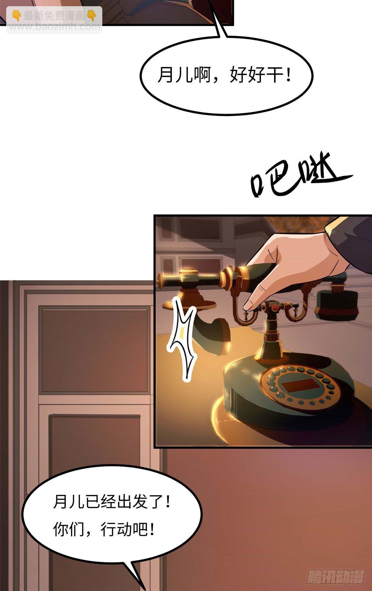 第三十五话-第36话