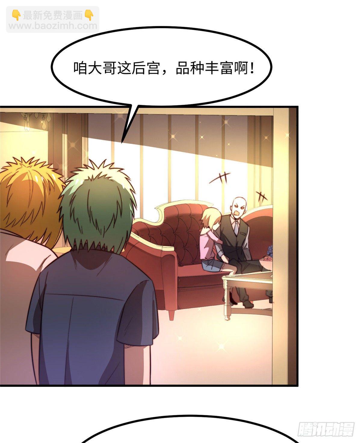 第三十五话-第36话