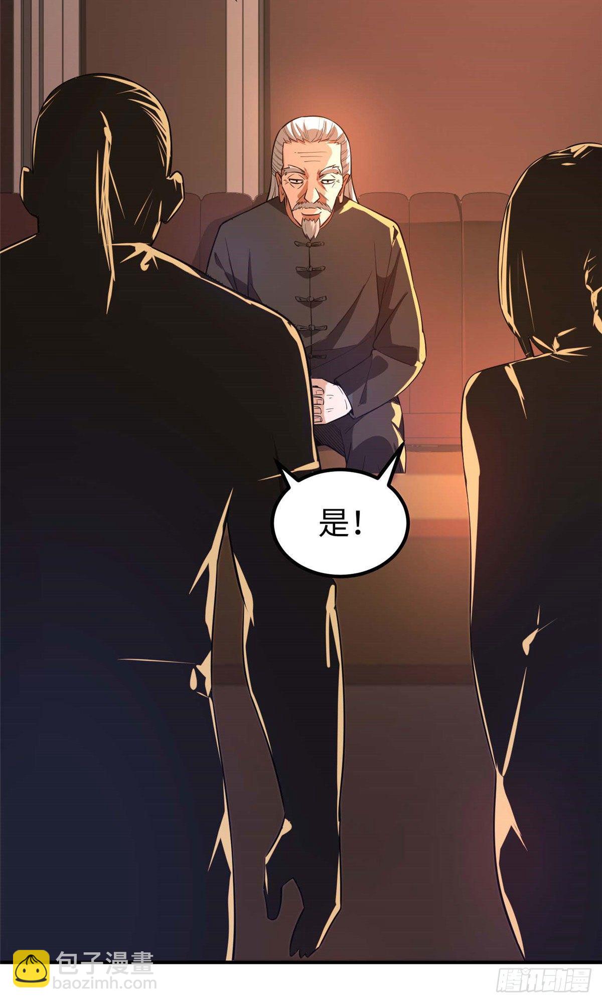 第三十五话-第36话