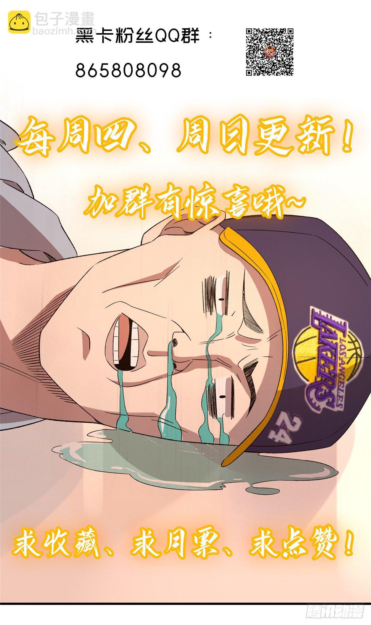第三十五话-第36话
