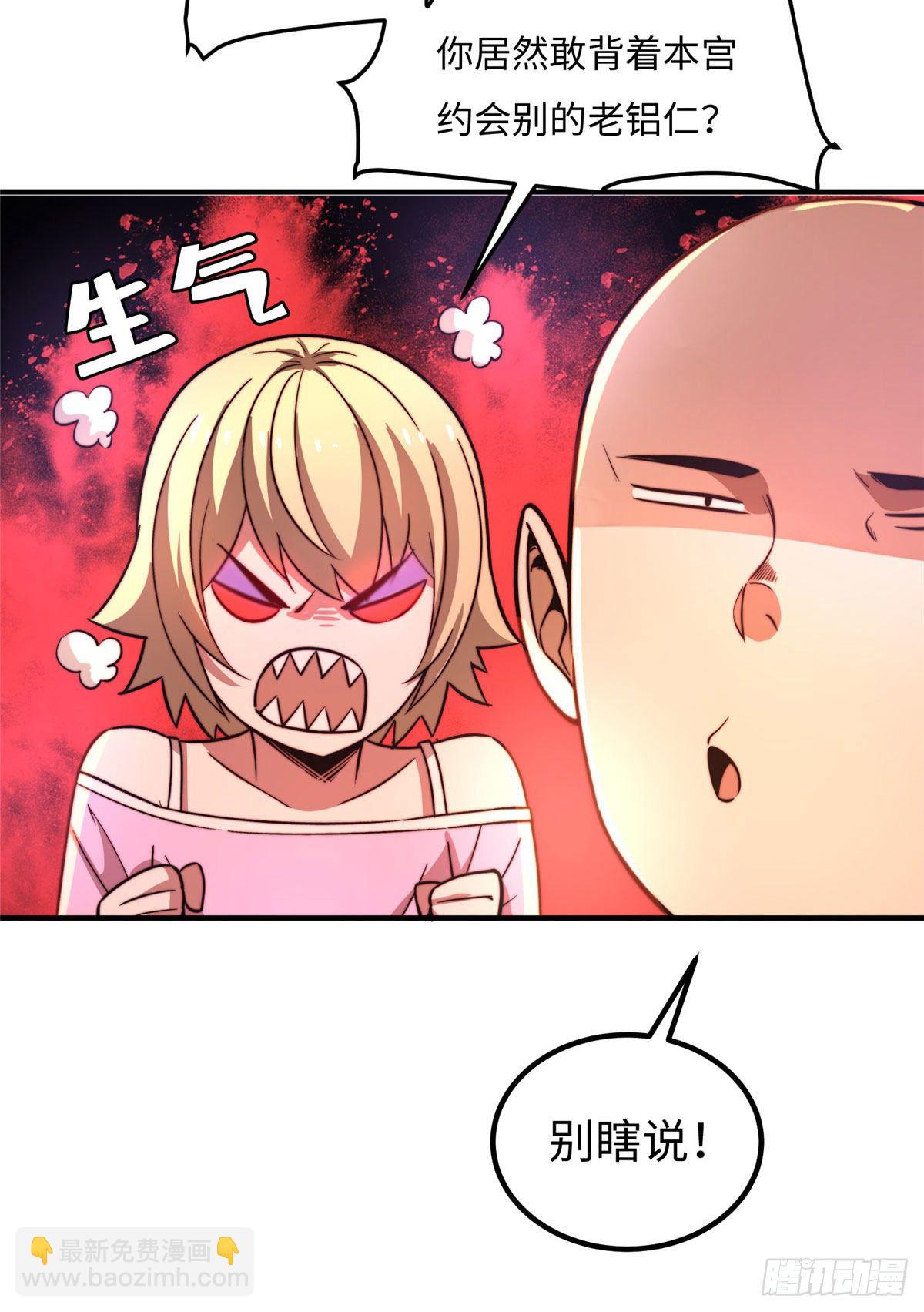 第三十五话-第36话
