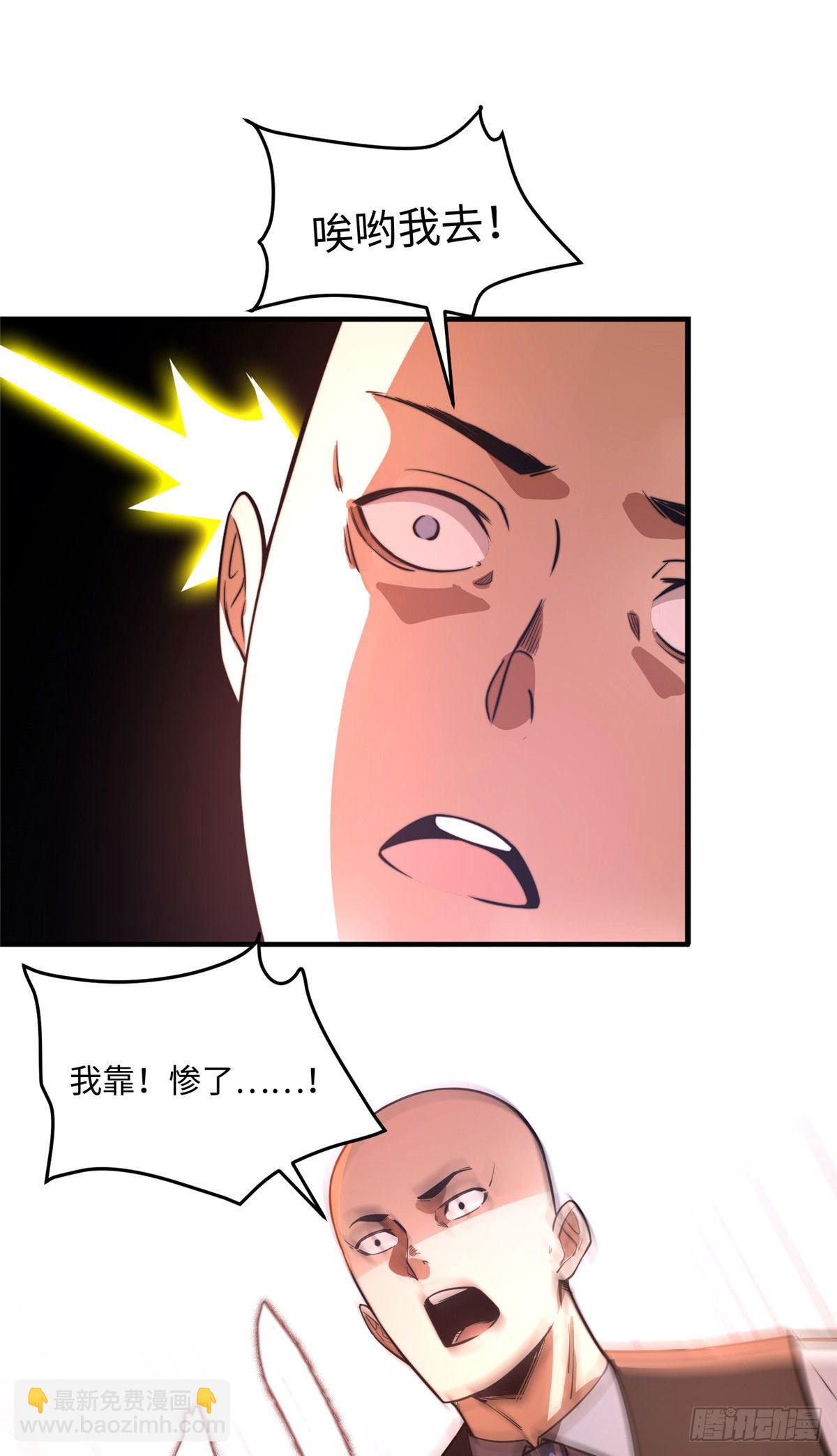 第三十五话-第36话
