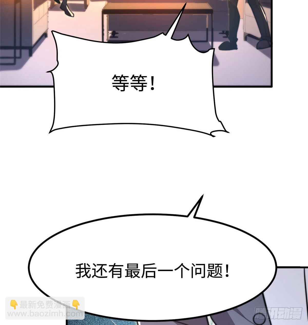 第三十七话(1/2)-第38话