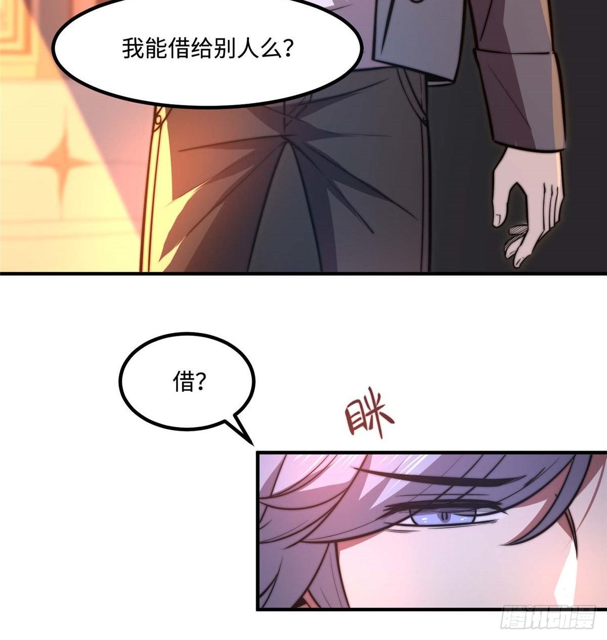 第三十七话(1/2)-第38话