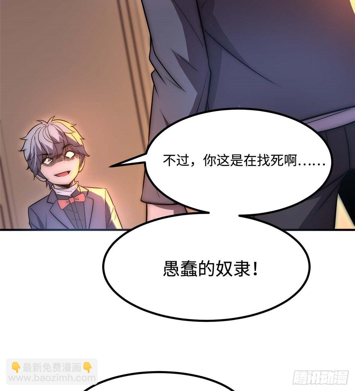第三十七话(1/2)-第38话