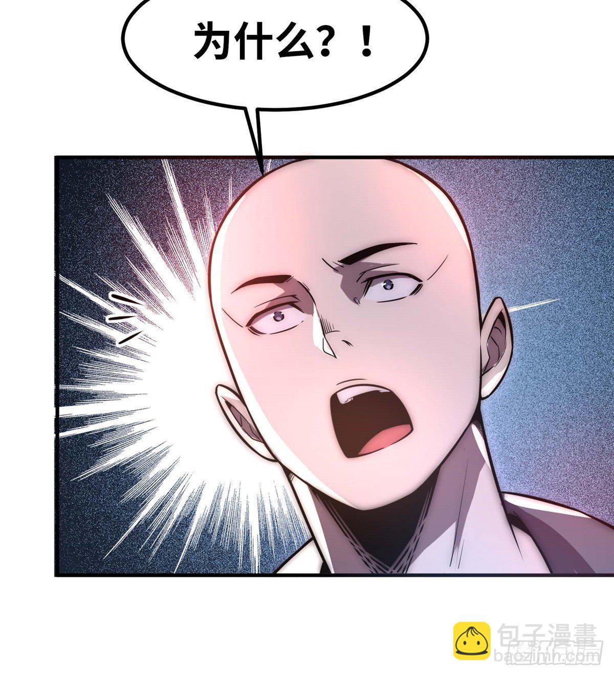 第三十七话(1/2)-第38话