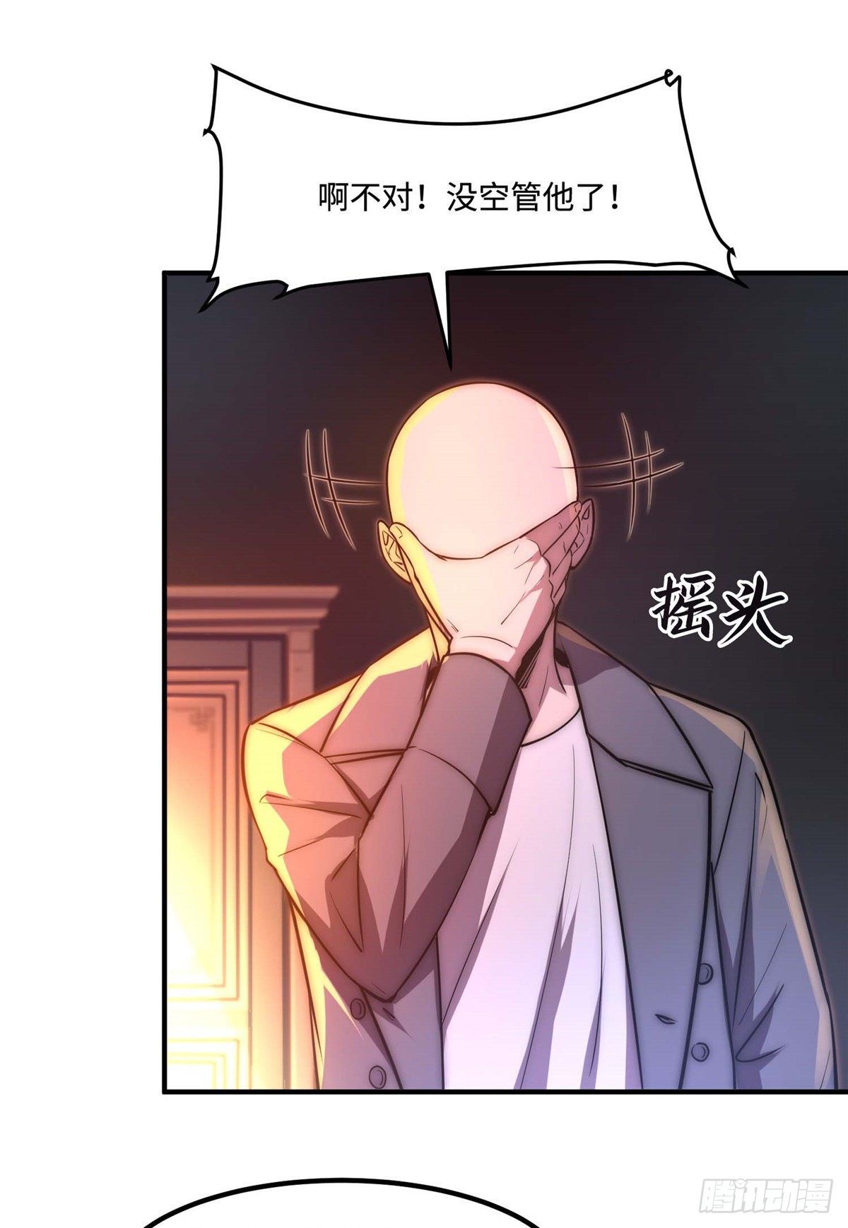 第三十七话(1/2)-第38话