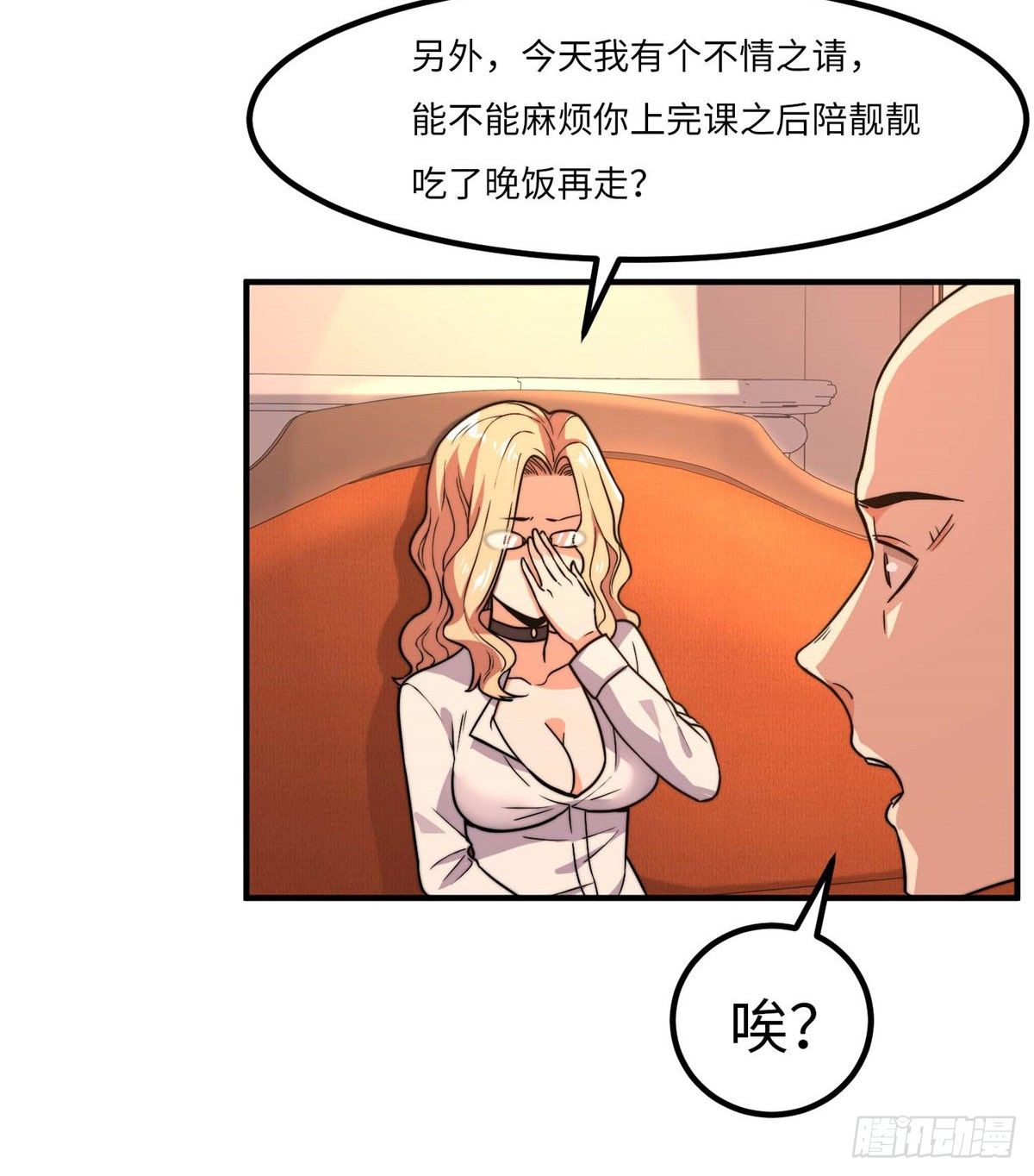 第三十七话(1/2)-第38话