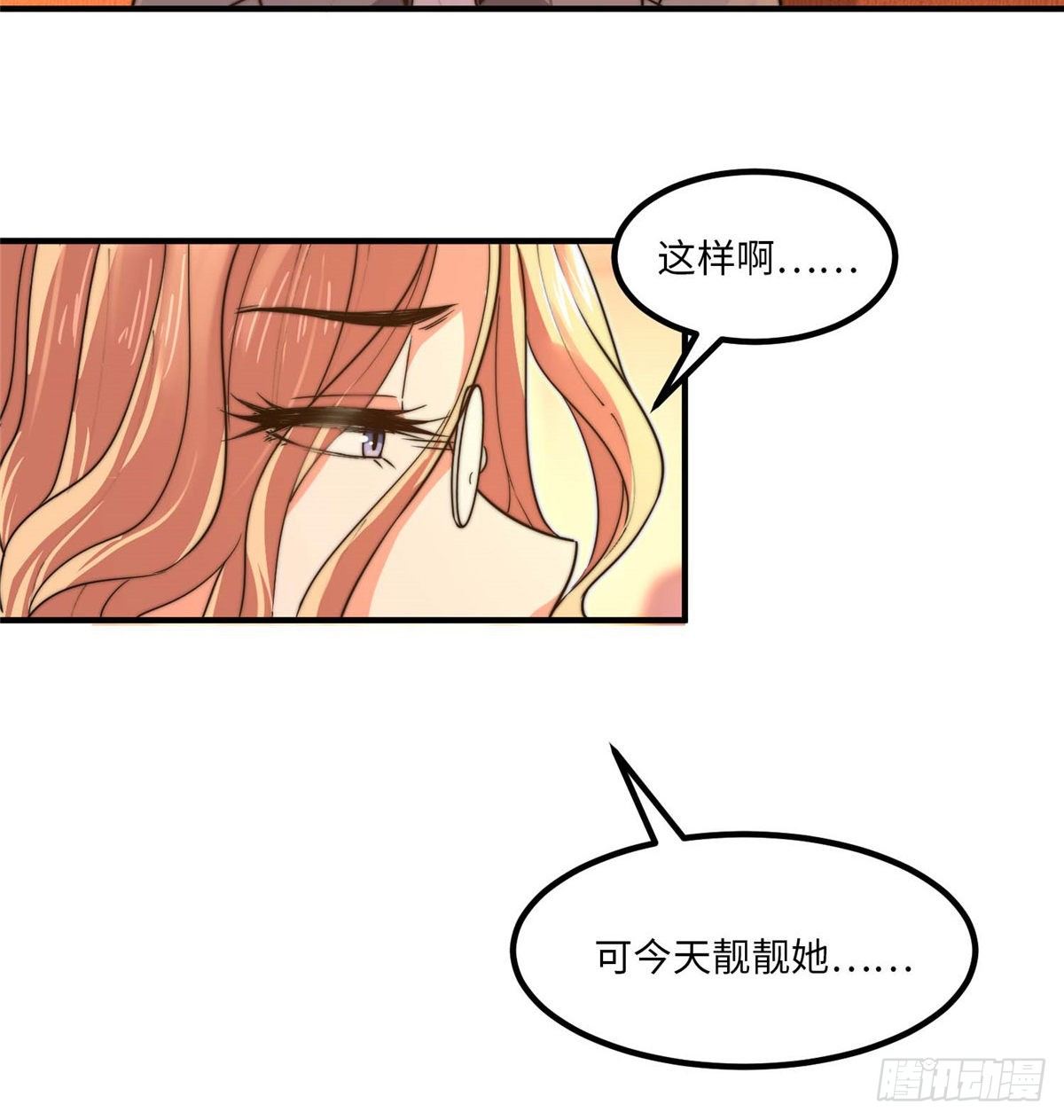第三十七话(1/2)-第38话
