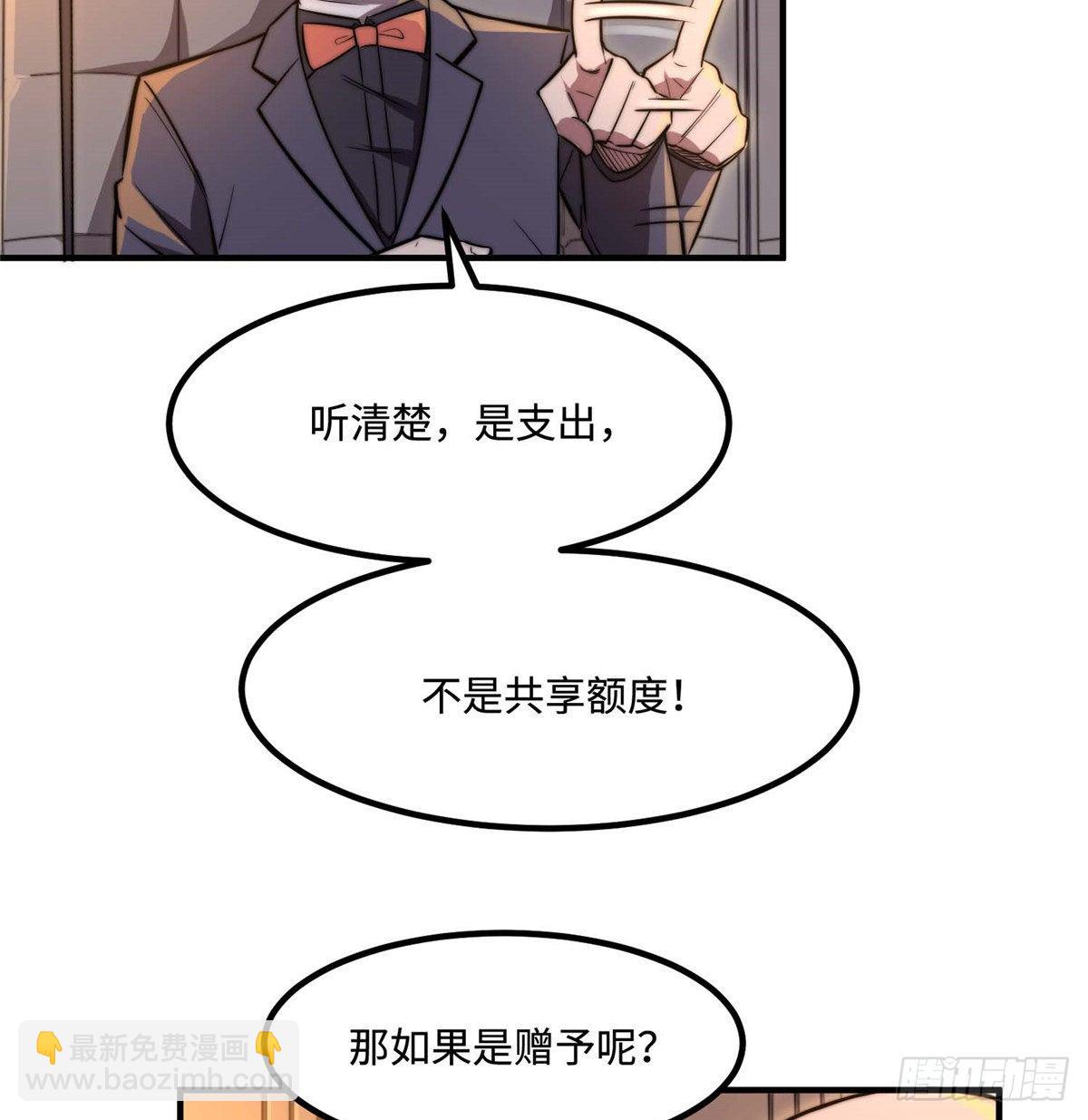 第三十七话(1/2)-第38话
