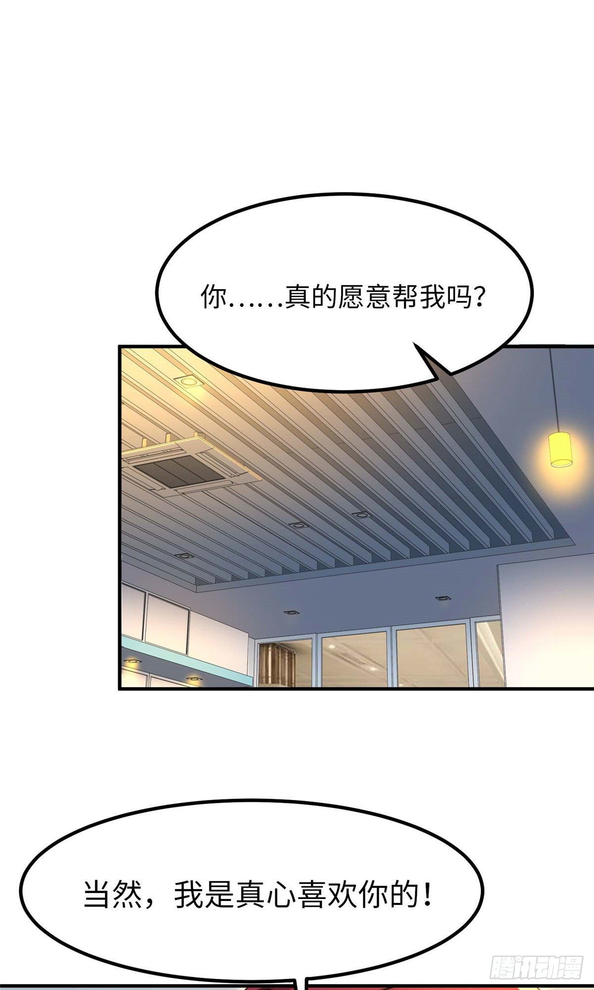 第三十九话-第40话
