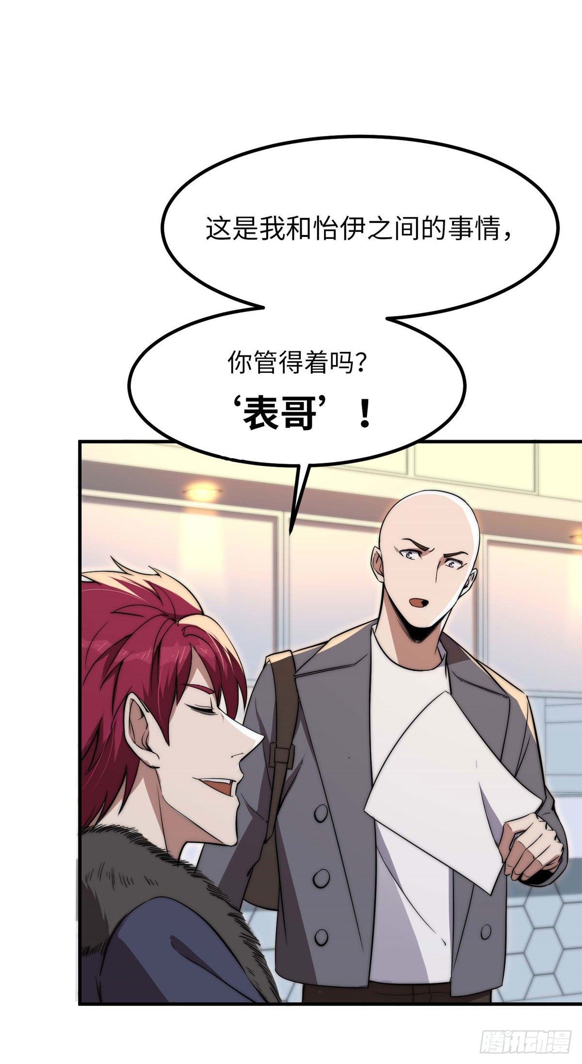 第三十九话-第40话