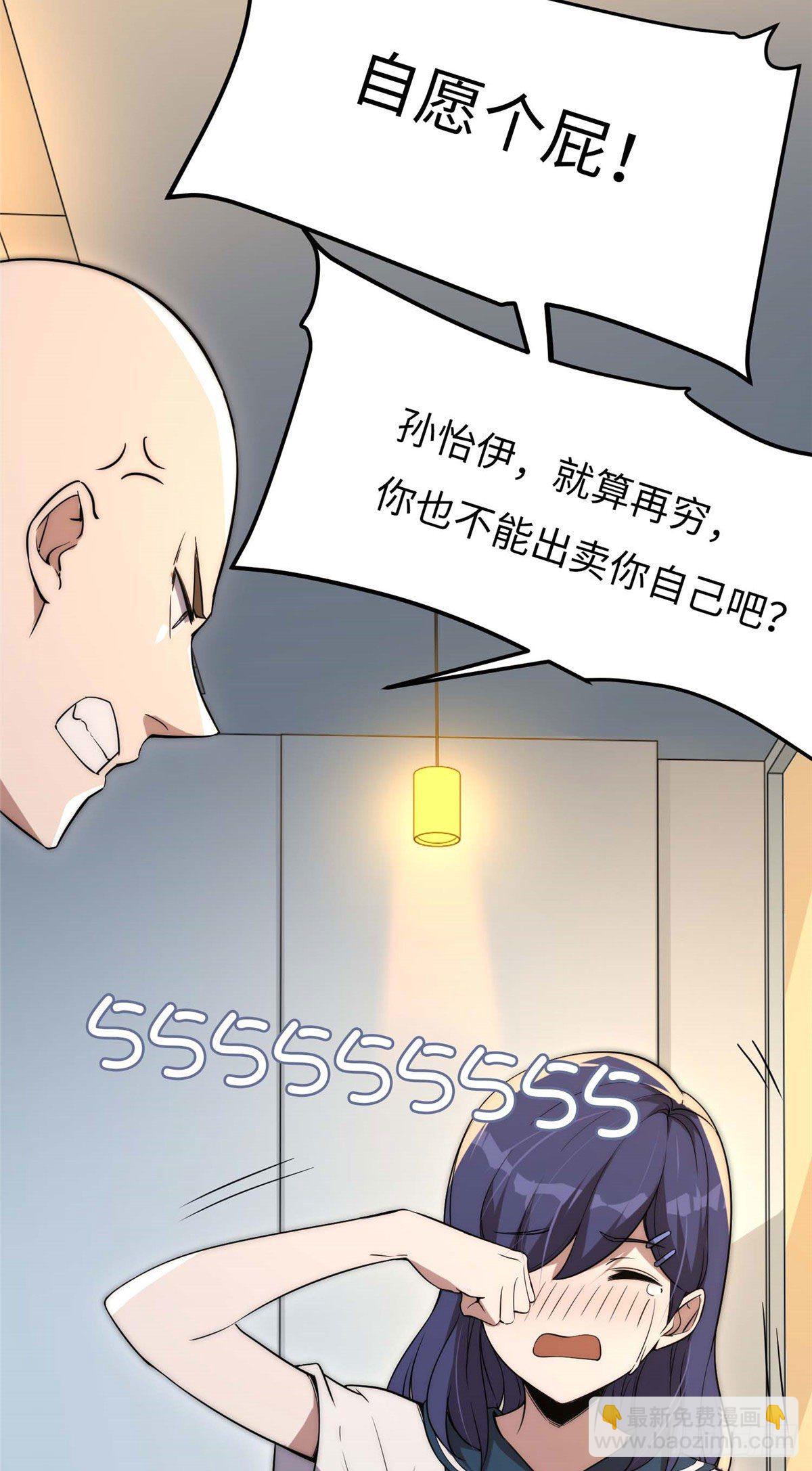 第三十九话-第40话