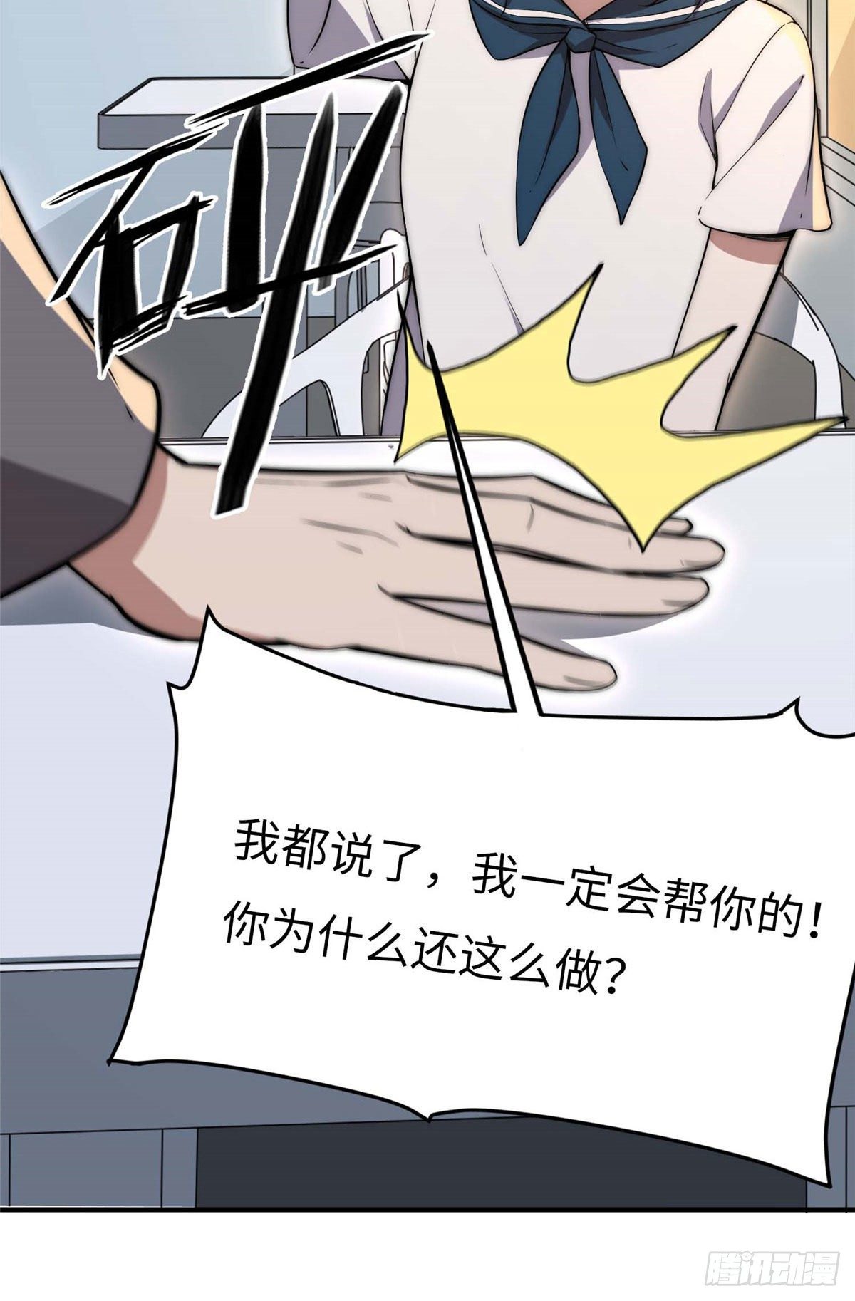 第三十九话-第40话