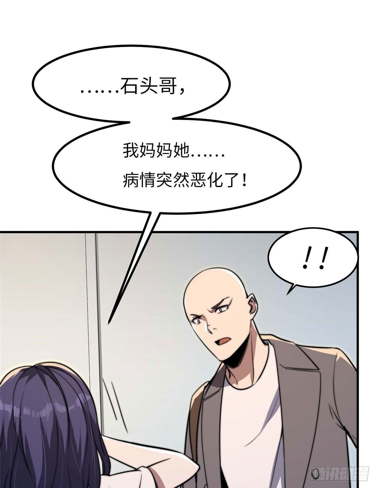 第三十九话-第40话