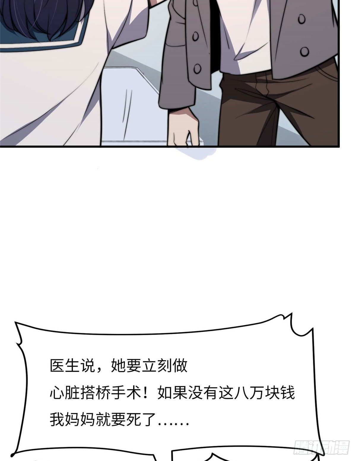 第三十九话-第40话