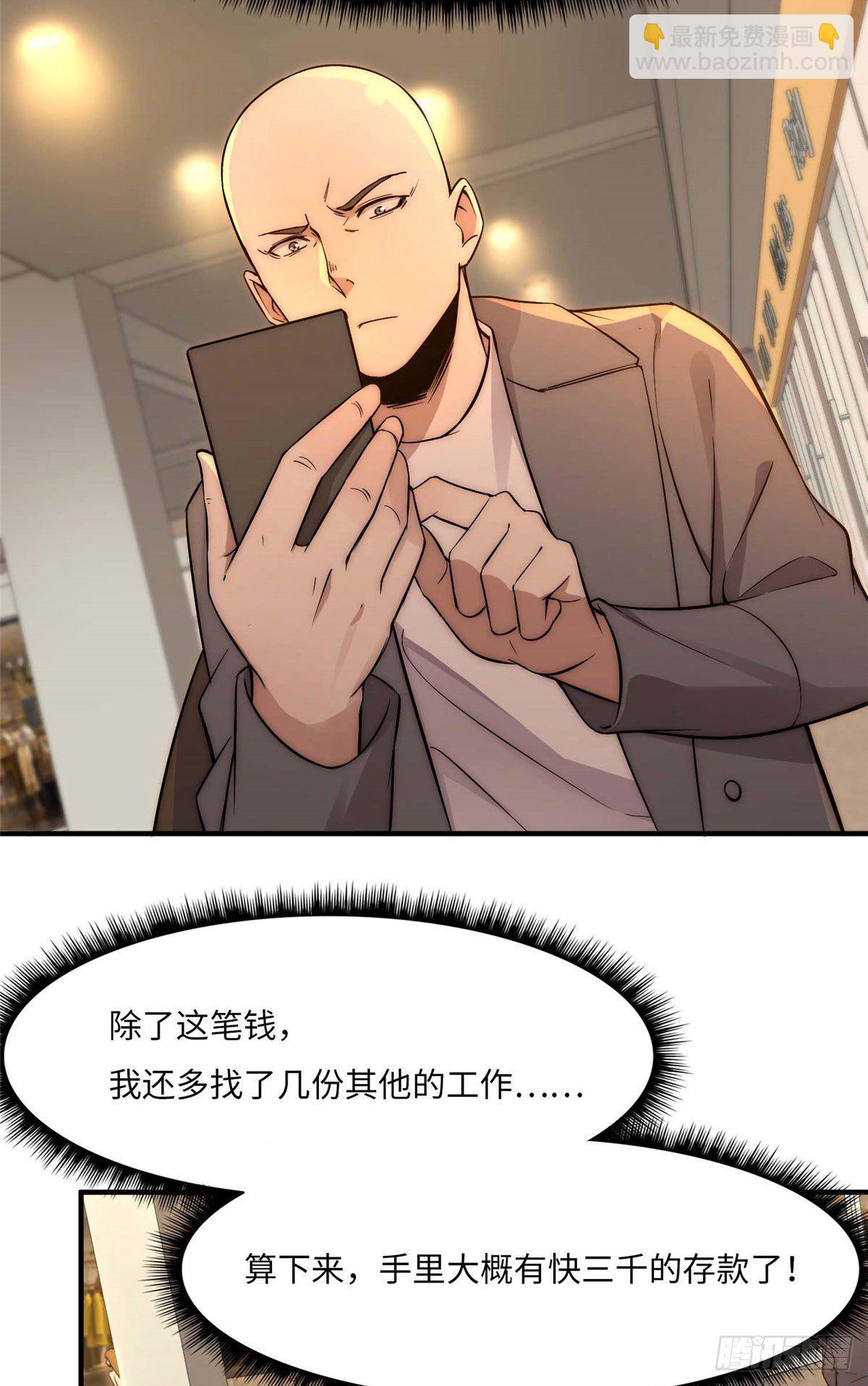 第三十九话-第40话