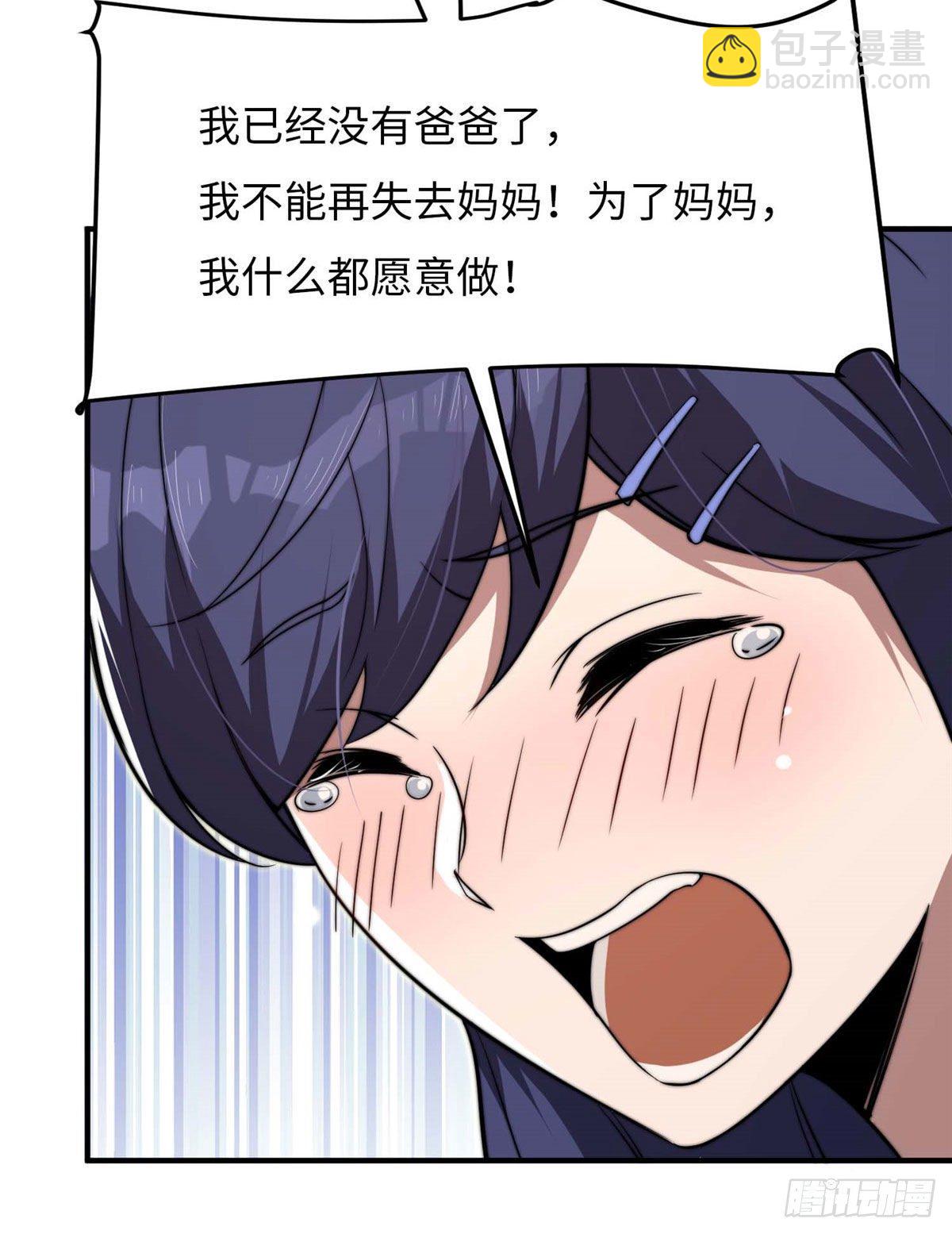 第三十九话-第40话