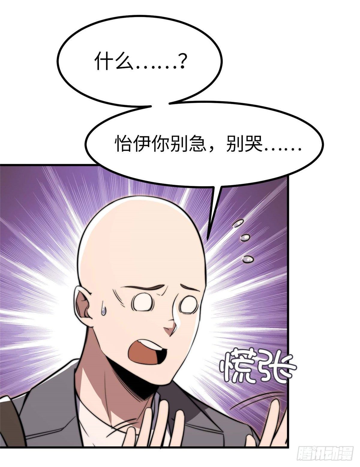 第三十九话-第40话