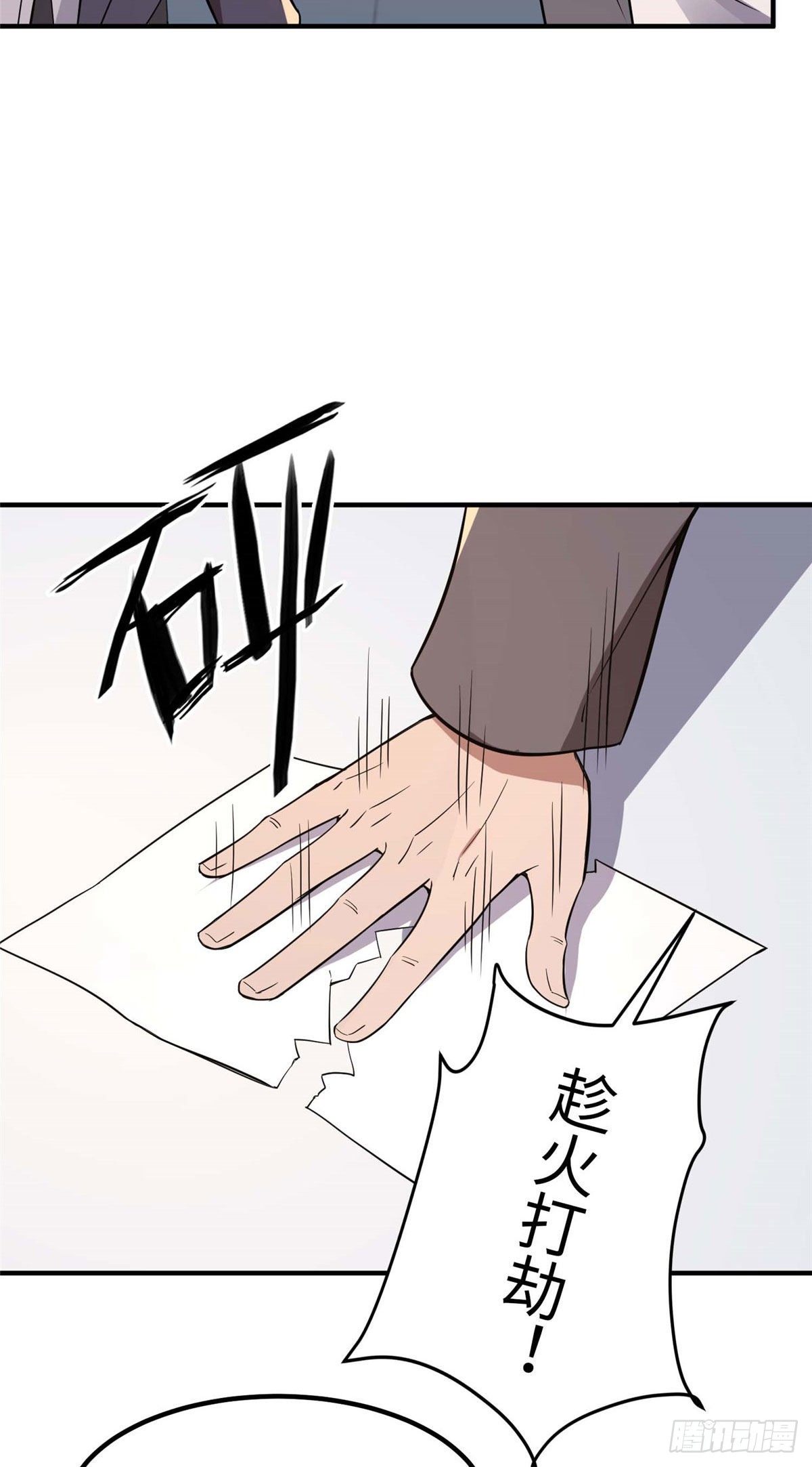 第三十九话-第40话