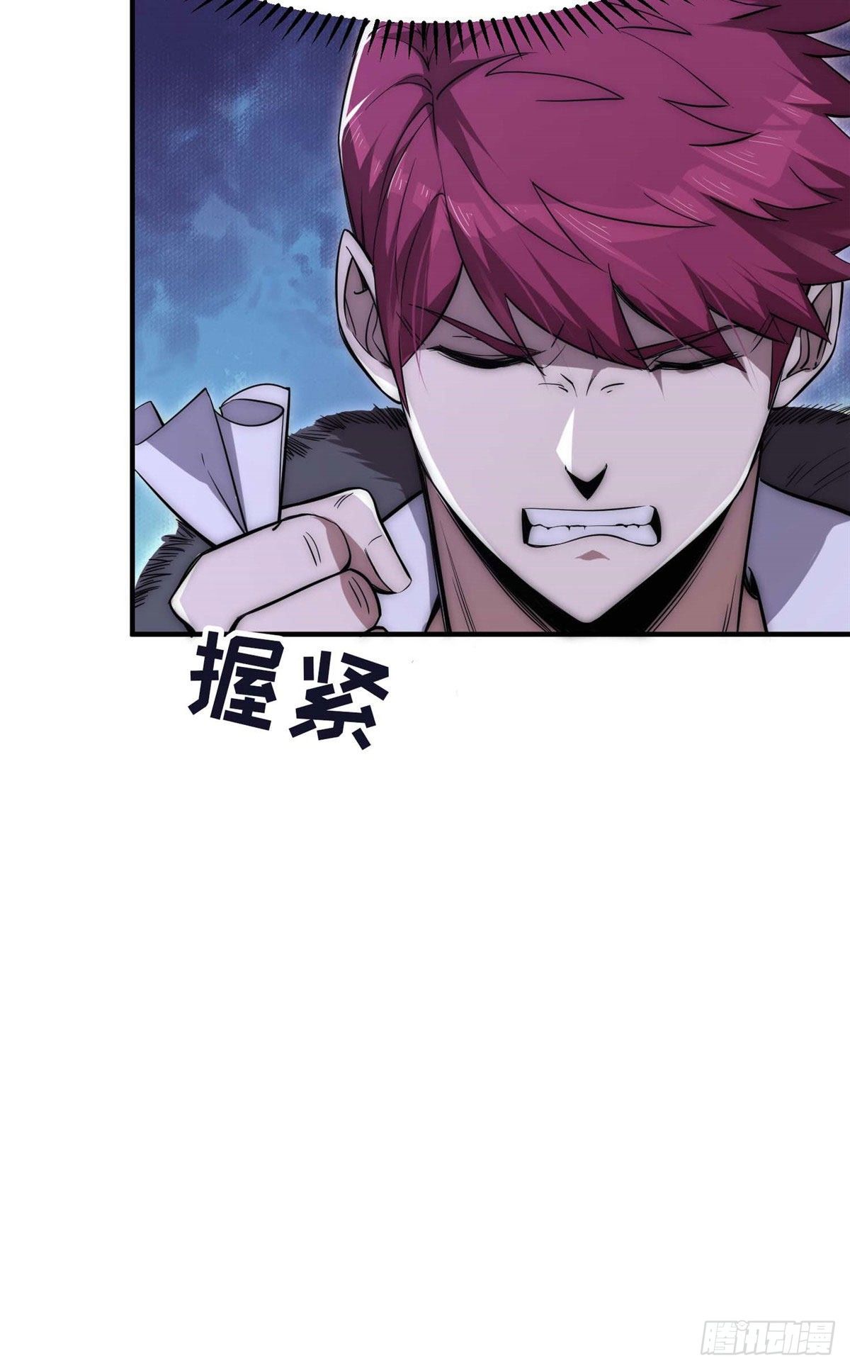 第三十九话-第40话