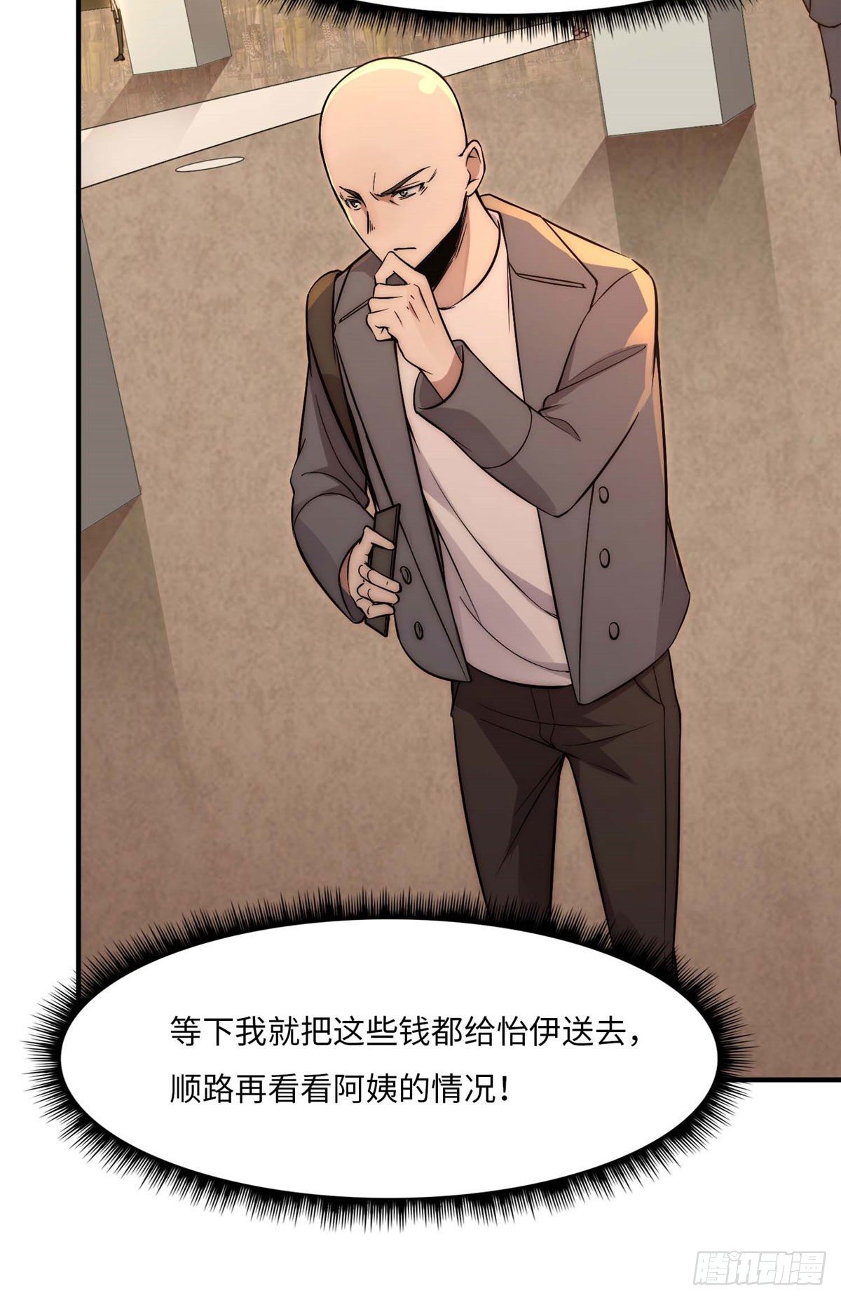 第三十九话-第40话