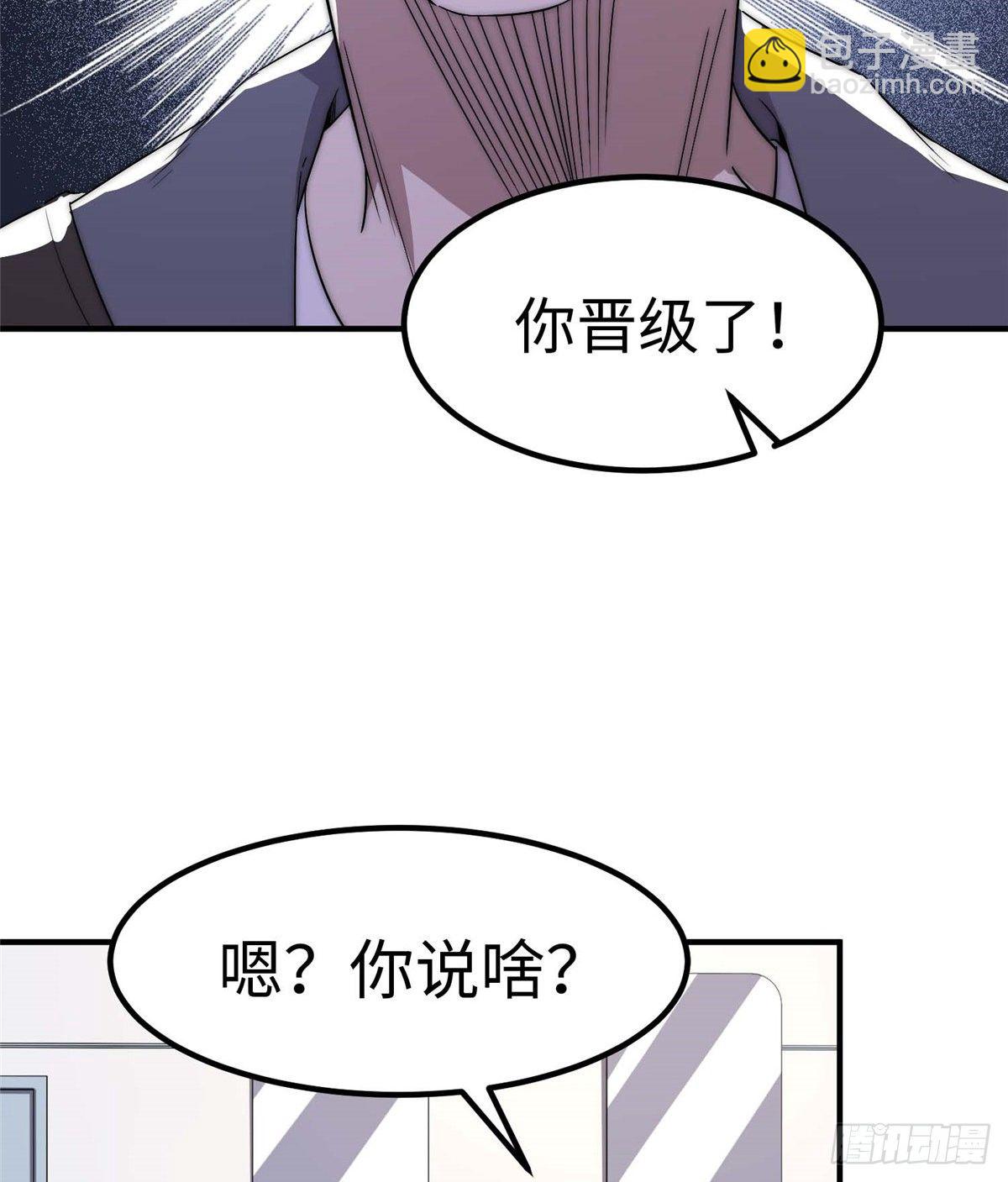 第四十一话(1/2)-第42话