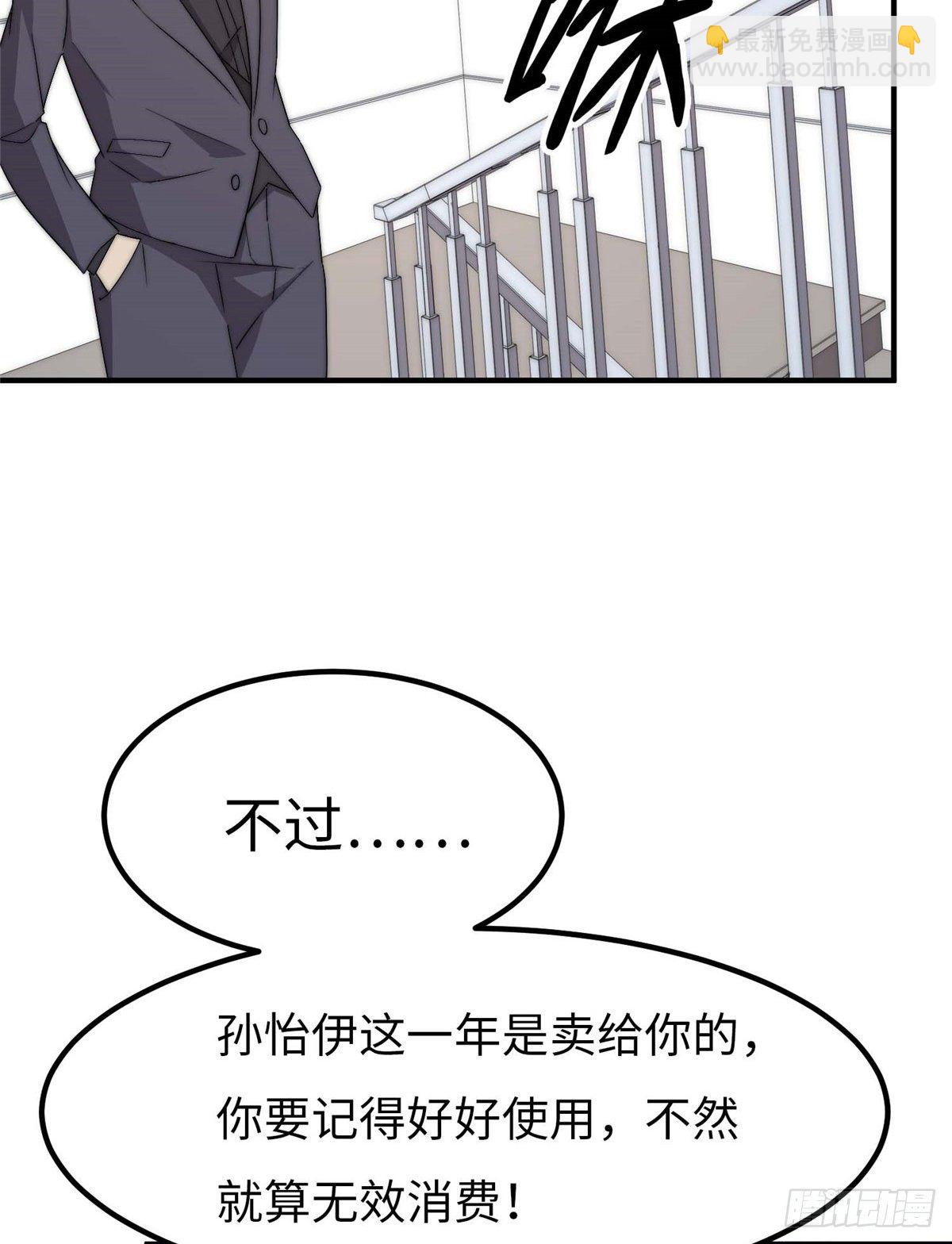 第四十一话(1/2)-第42话
