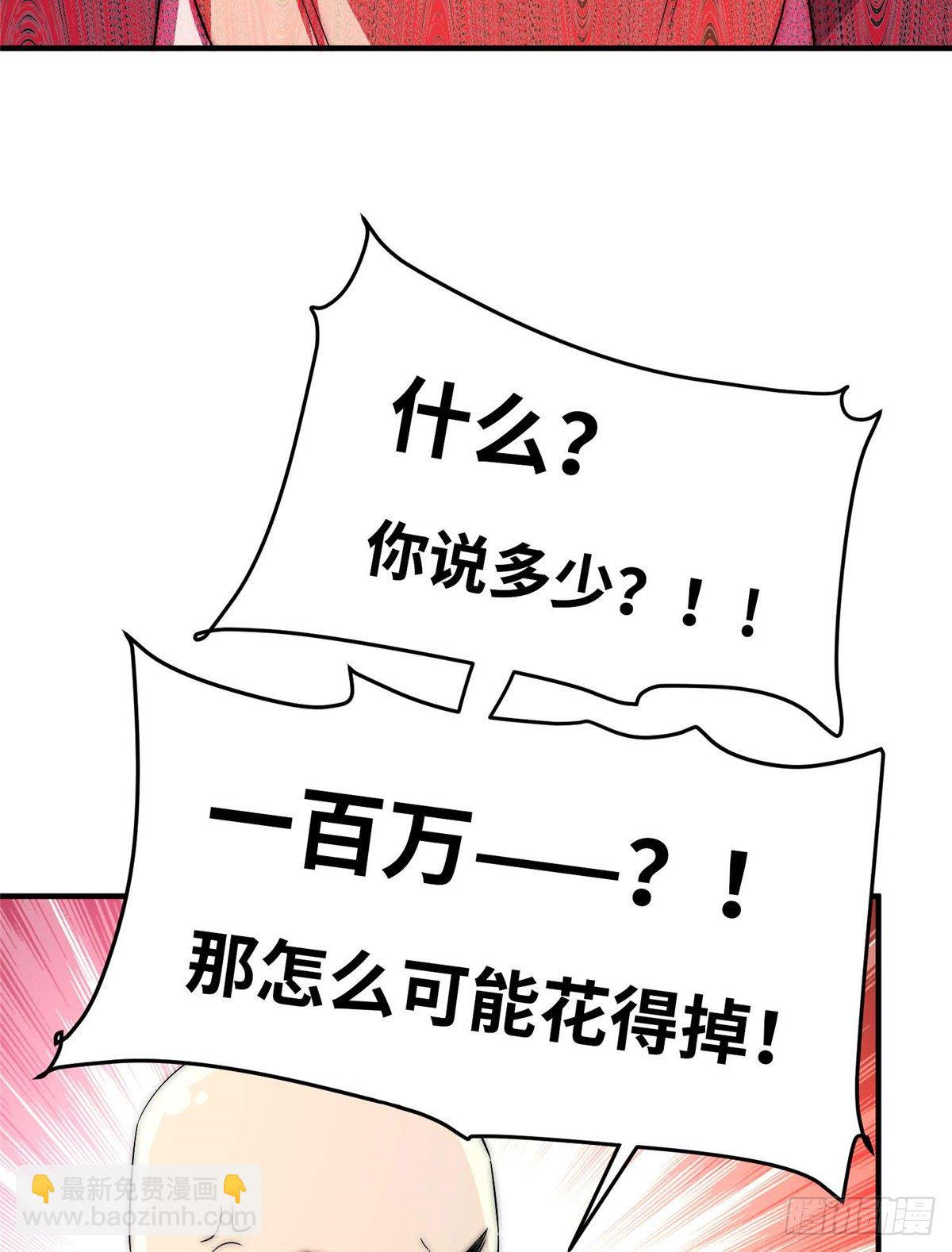 第四十一话(1/2)-第42话