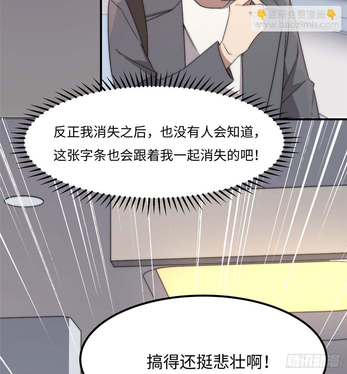 第四十一话(1/2)-第42话