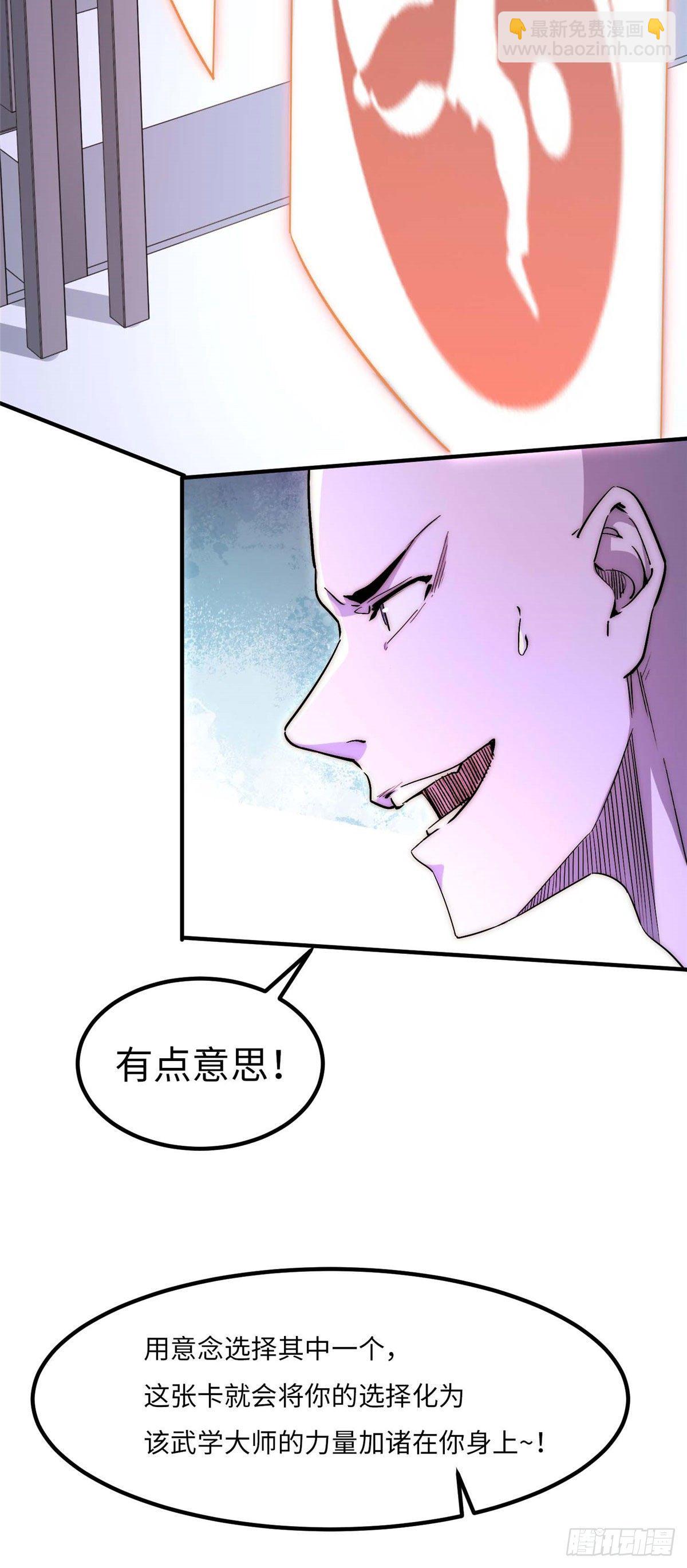 第四十三话-第44话